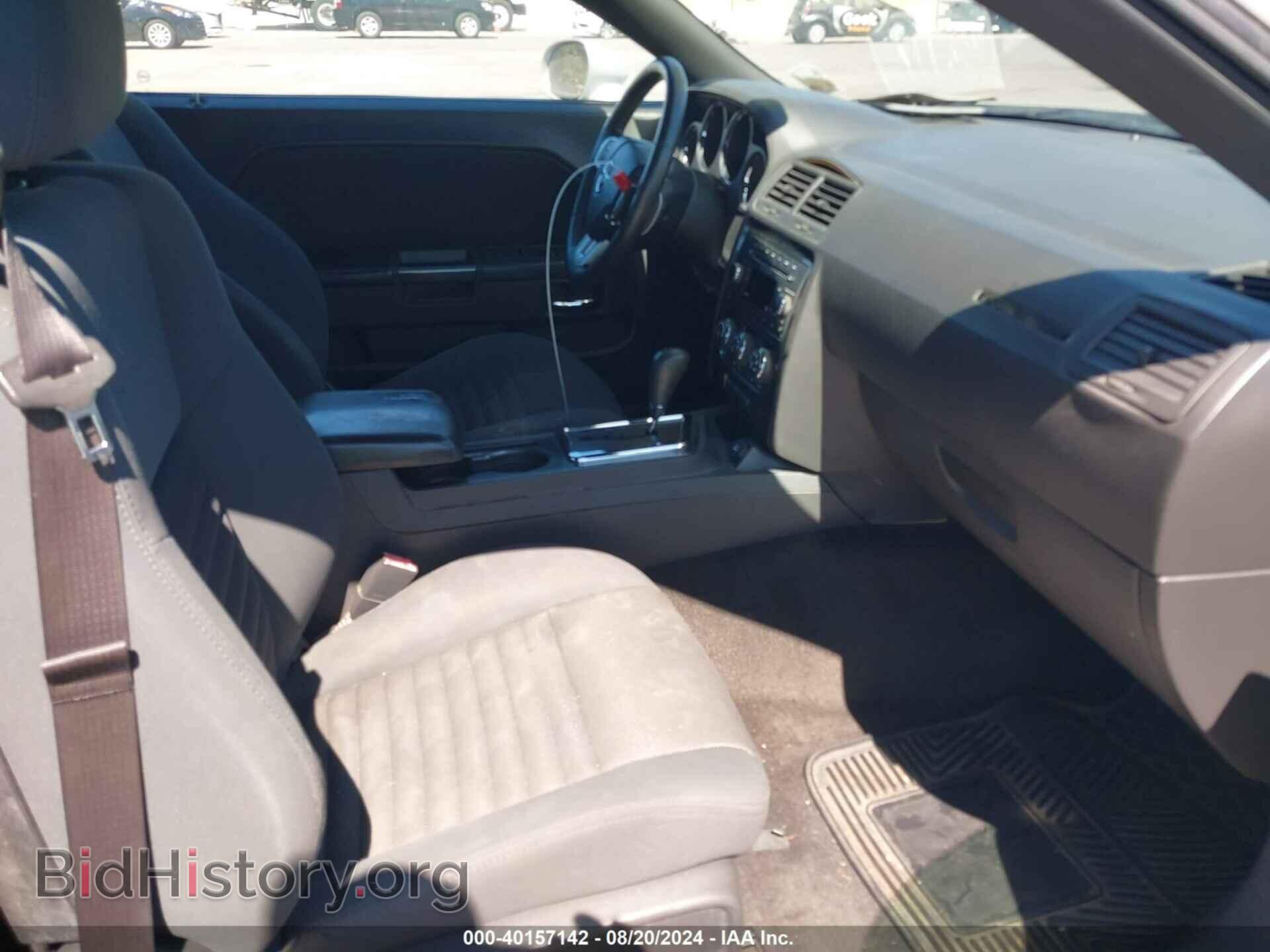2012 DODGE CHALLENGER - VIN: 2C3CDYAG2CH100925 - Photo 5