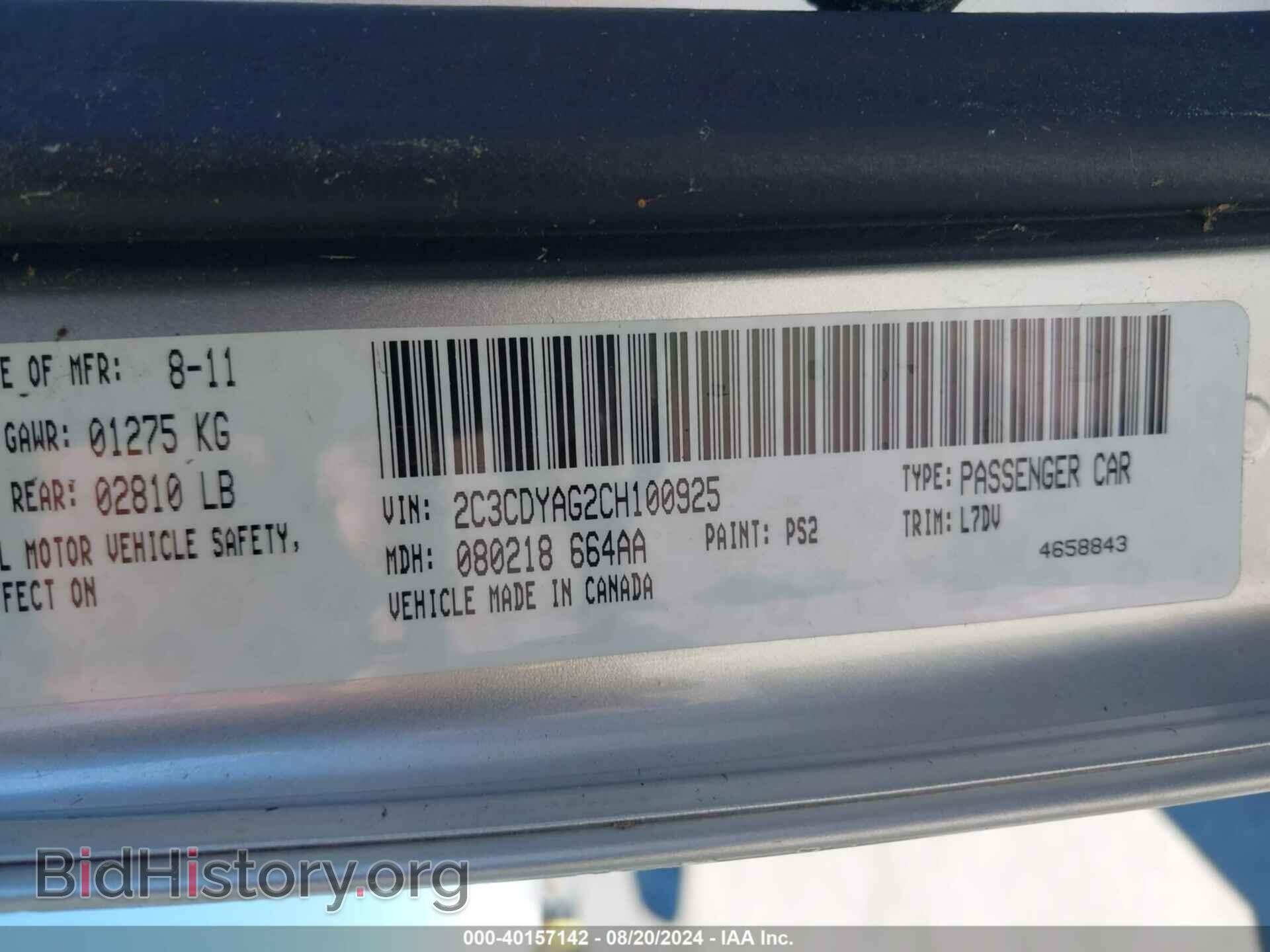 2012 DODGE CHALLENGER - VIN: 2C3CDYAG2CH100925 - Photo 9