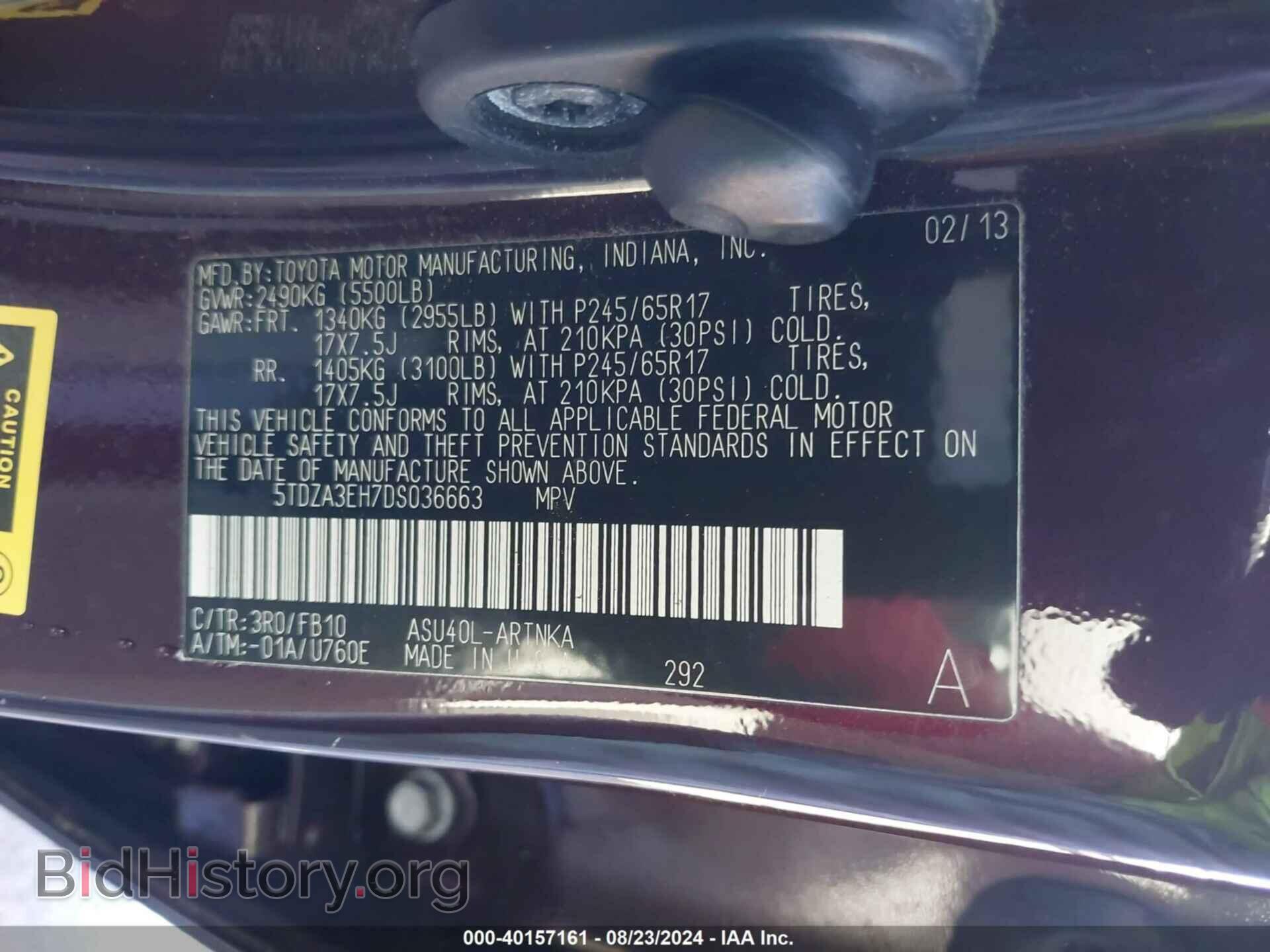 2013 TOYOTA HIGHLANDER - VIN: 5TDZA3EH7DS036663 - Фото 9