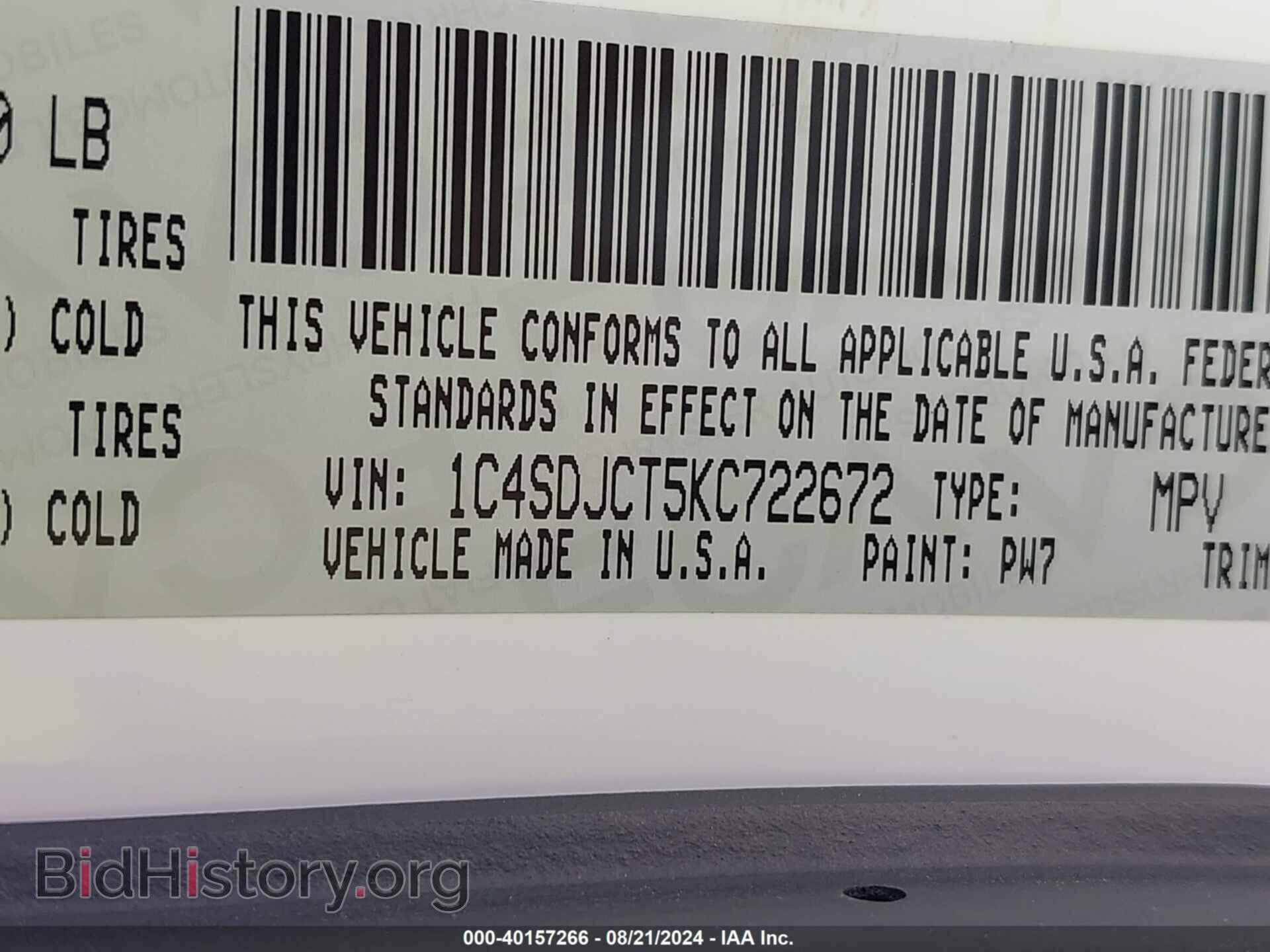 2019 DODGE DURANGO - VIN: 1C4SDJCT5KC722672 - Фото 9