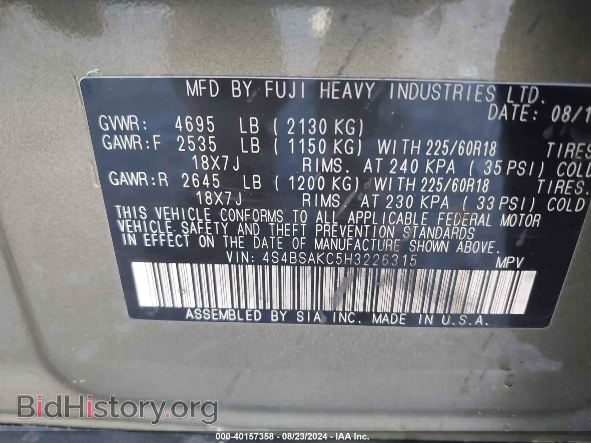 2017 SUBARU OUTBACK - VIN: 4S4BSAKC5H3226315 - Фото 9