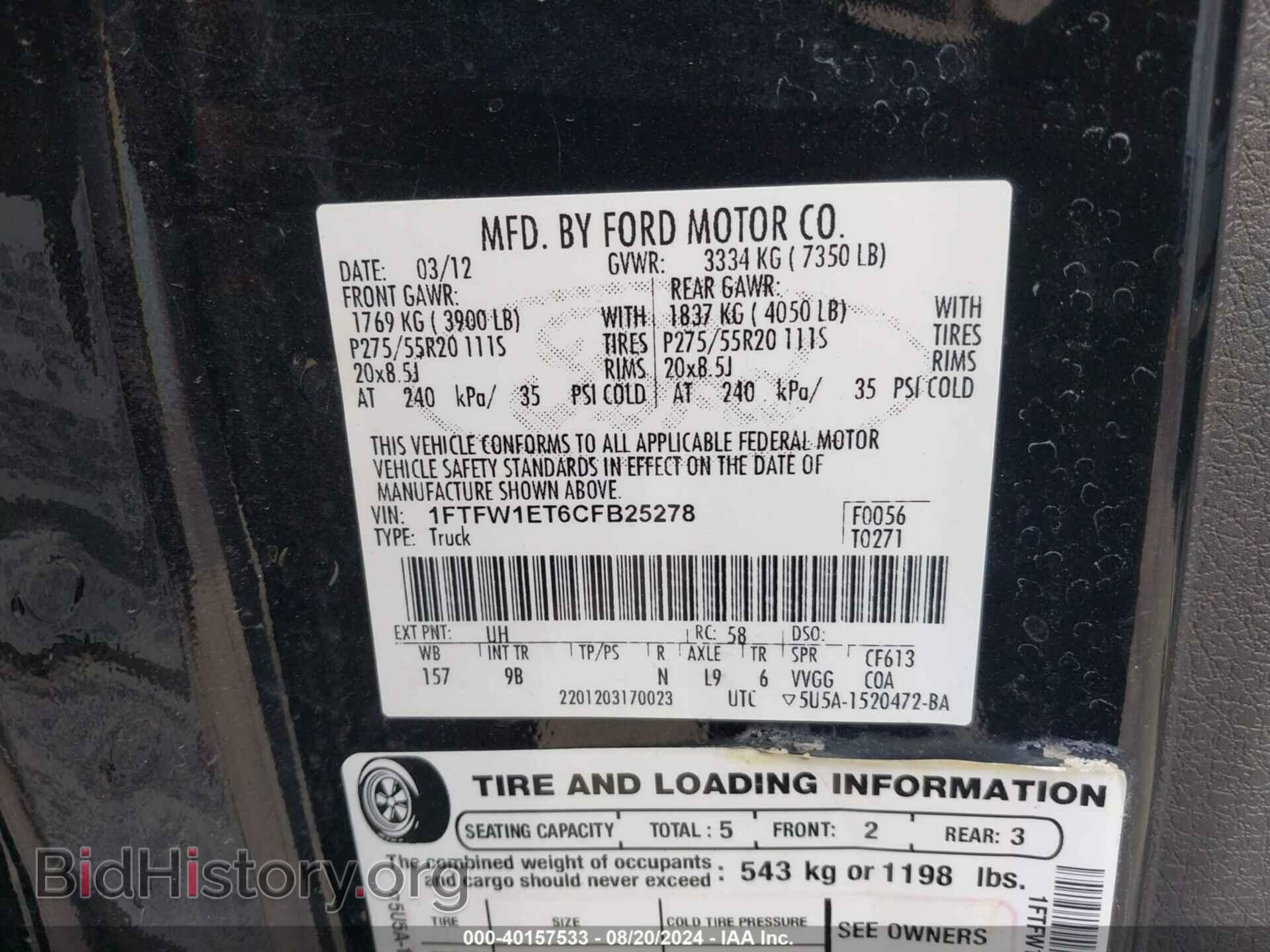 2012 FORD F-150 - VIN: 1FTFW1ET6CFB25278 - Фото 9