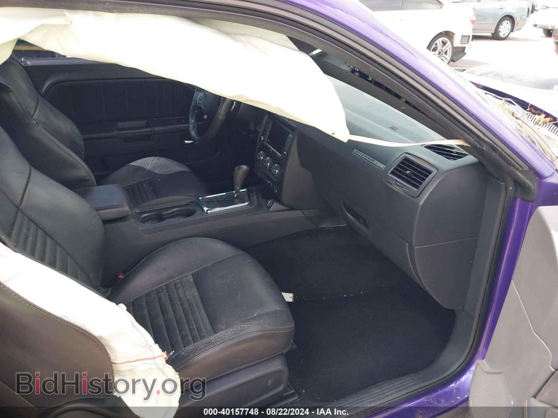 2014 DODGE CHALLENGER - VIN: 2C3CDYBT0EH237263 - Фото 5