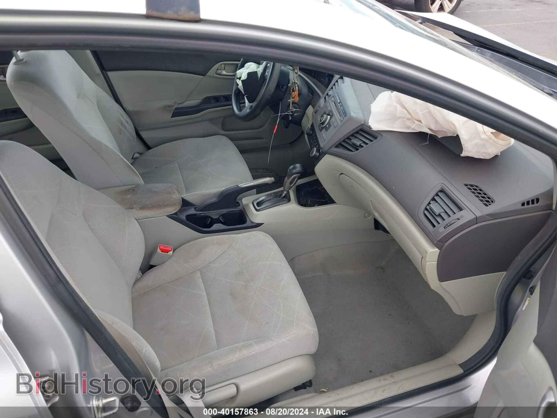 2012 HONDA CIVIC - VIN: 2HGFB2F55CH605197 - Photo 5