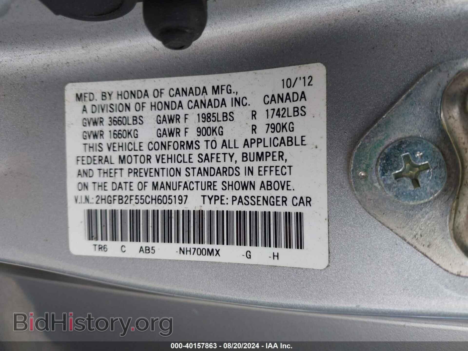 2012 HONDA CIVIC - VIN: 2HGFB2F55CH605197 - Photo 9