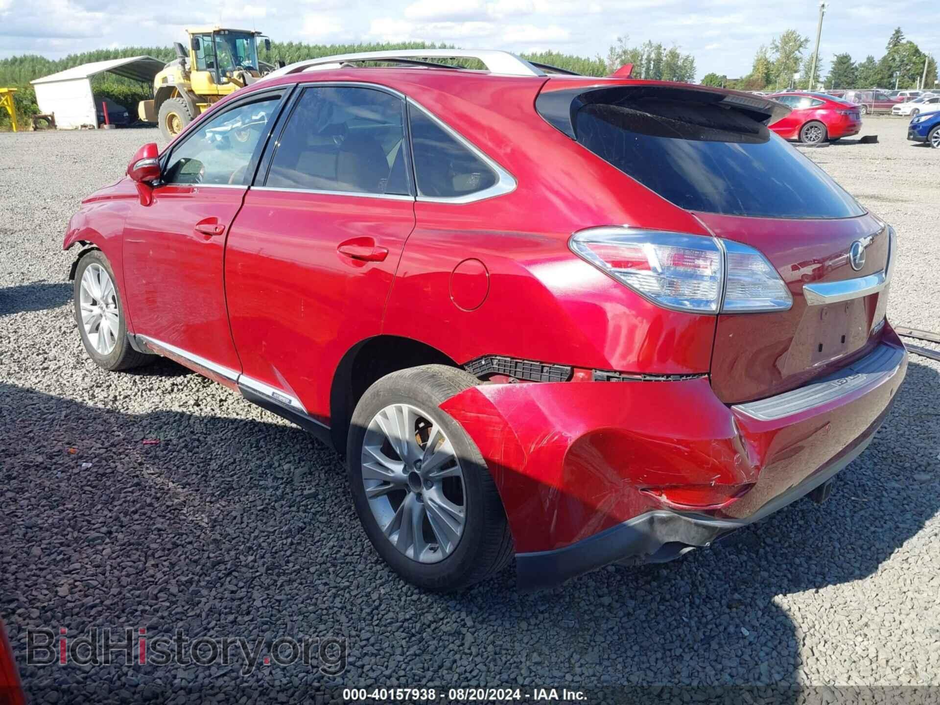 2012 LEXUS RX 450H - VIN: JTJBC1BA9C2425153 - Photo 3