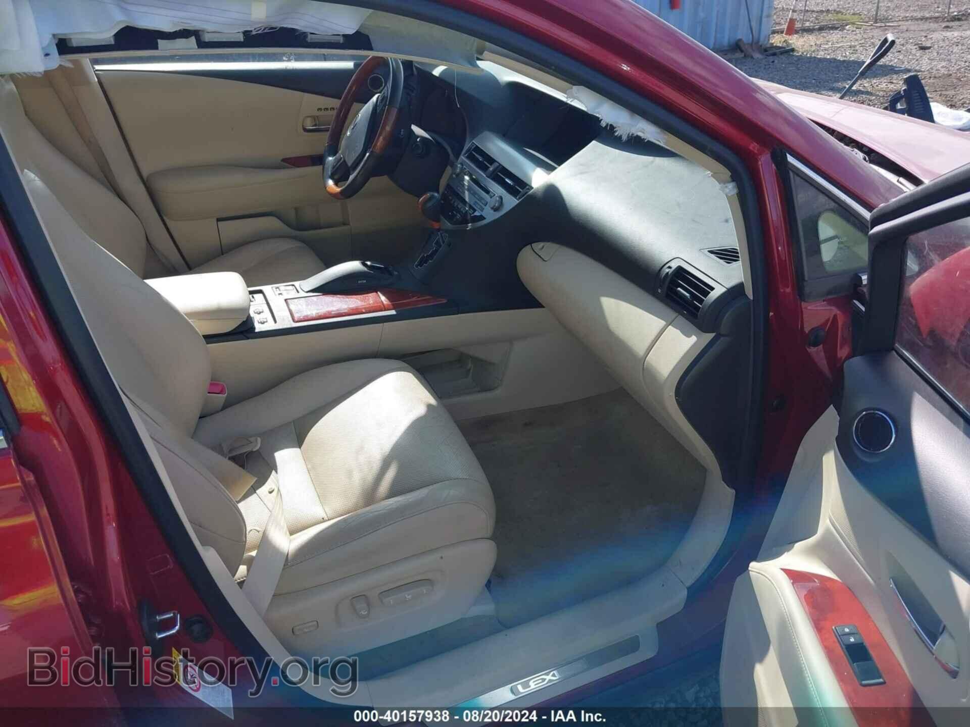 2012 LEXUS RX 450H - VIN: JTJBC1BA9C2425153 - Photo 5