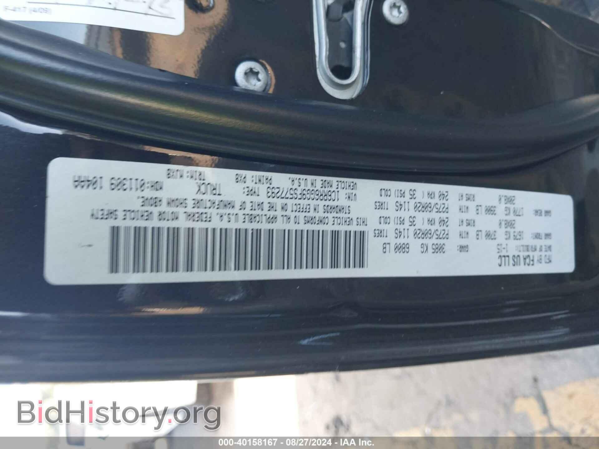 2015 RAM 1500 - VIN: 1C6RR6GG9FS577293 - Фото 9