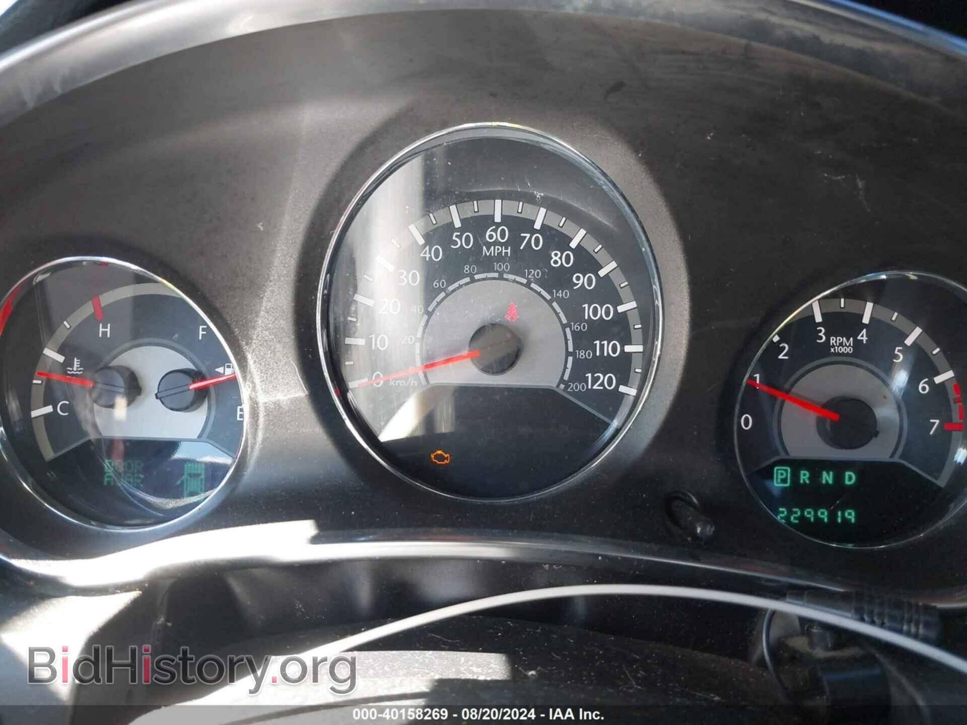 2013 CHRYSLER 200 - VIN: 1C3CCBBB2DN763777 - Фото 7
