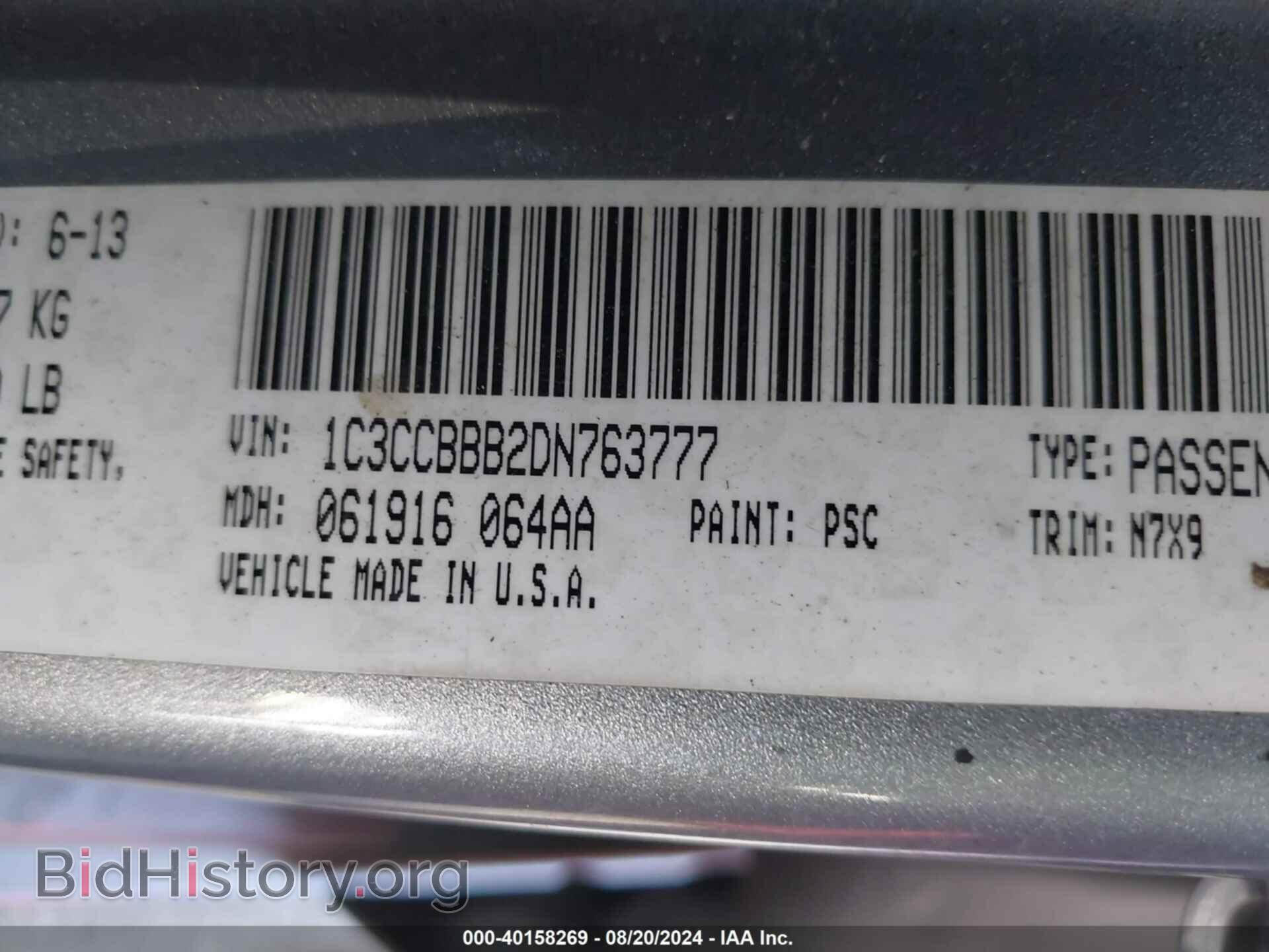 2013 CHRYSLER 200 - VIN: 1C3CCBBB2DN763777 - Фото 9