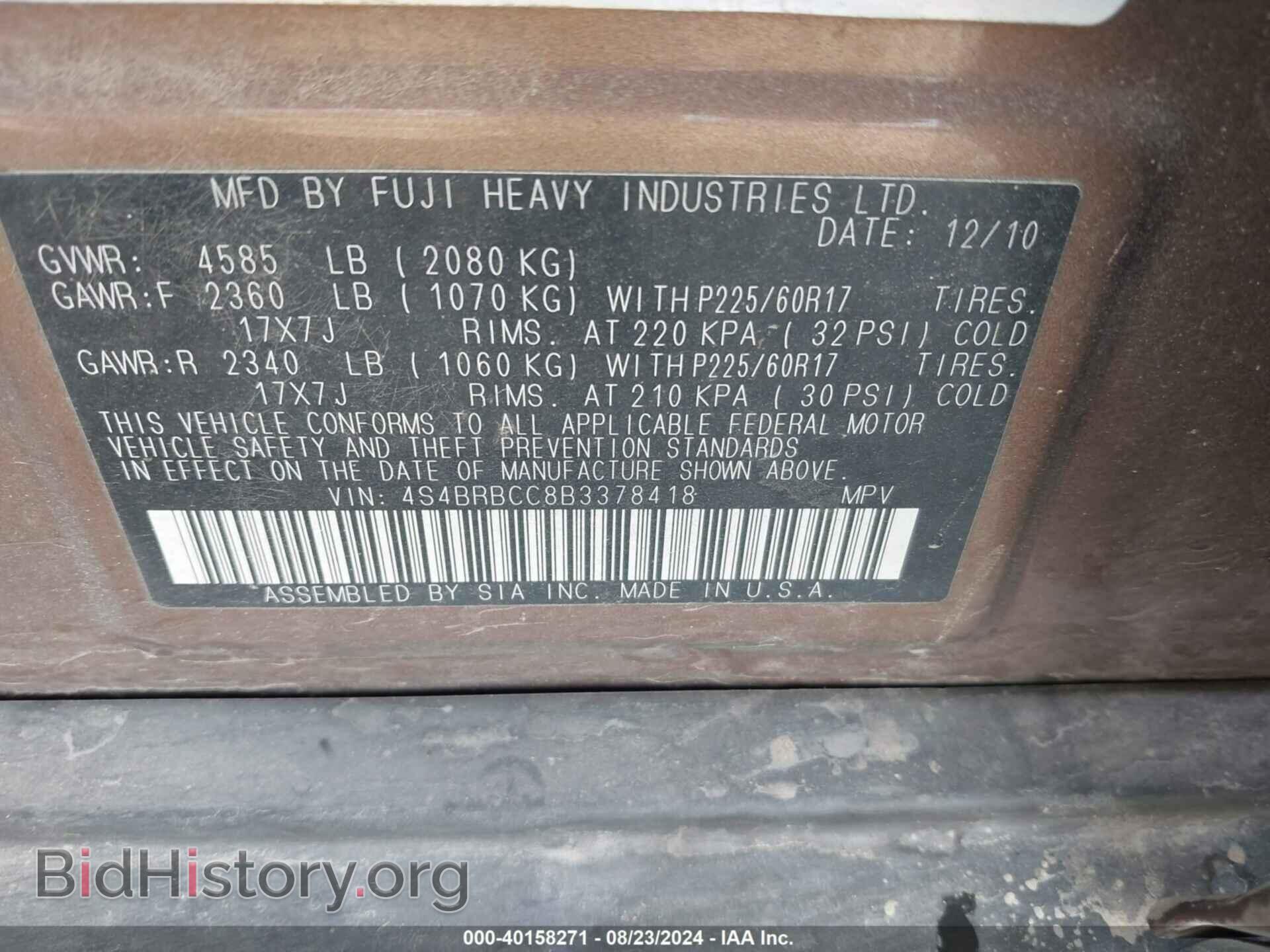 2011 SUBARU OUTBACK - VIN: 4S4BRBCC8B3378418 - Фото 9