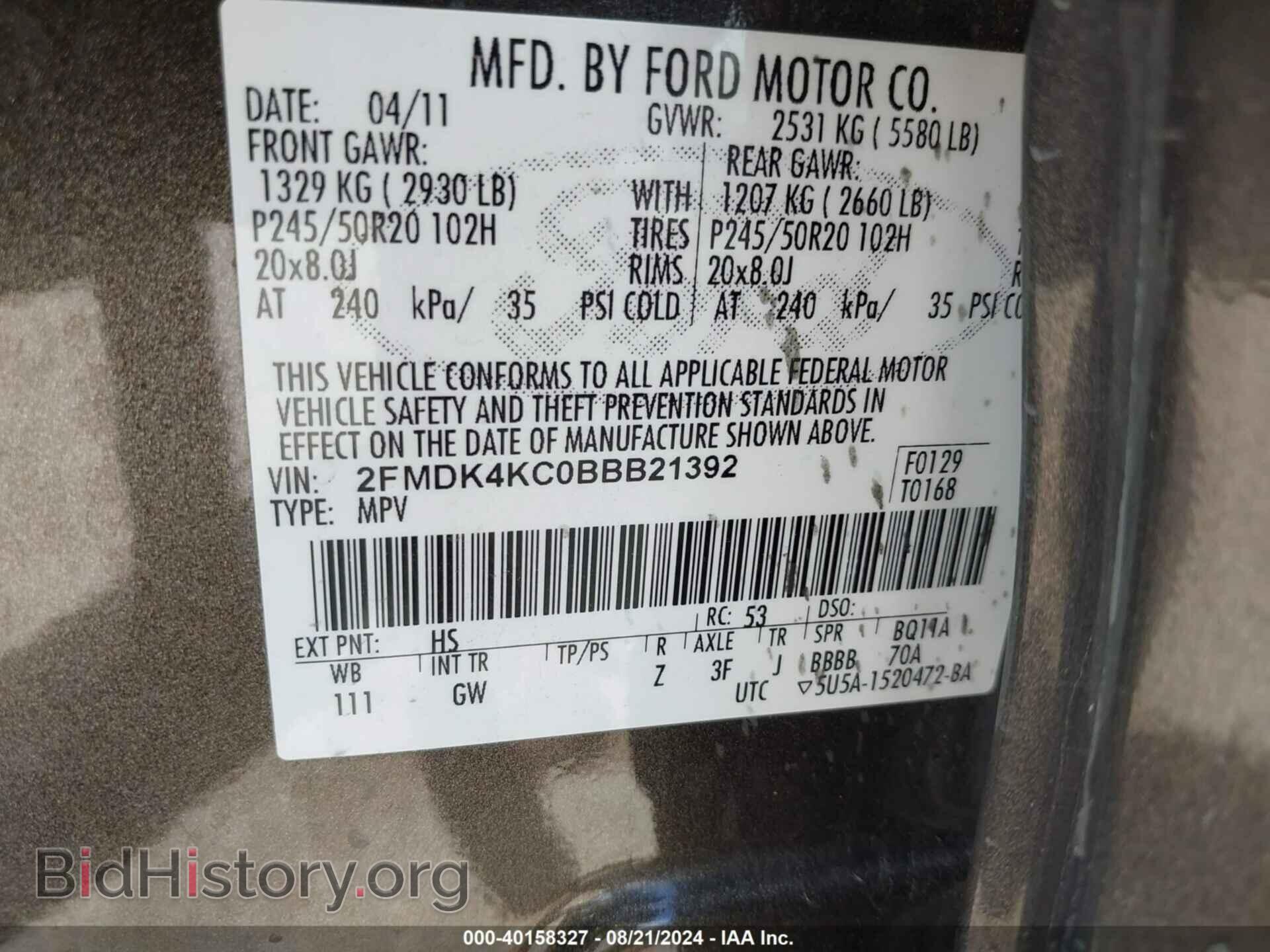 2011 FORD EDGE - VIN: 2FMDK4KC0BBB21392 - Фото 9