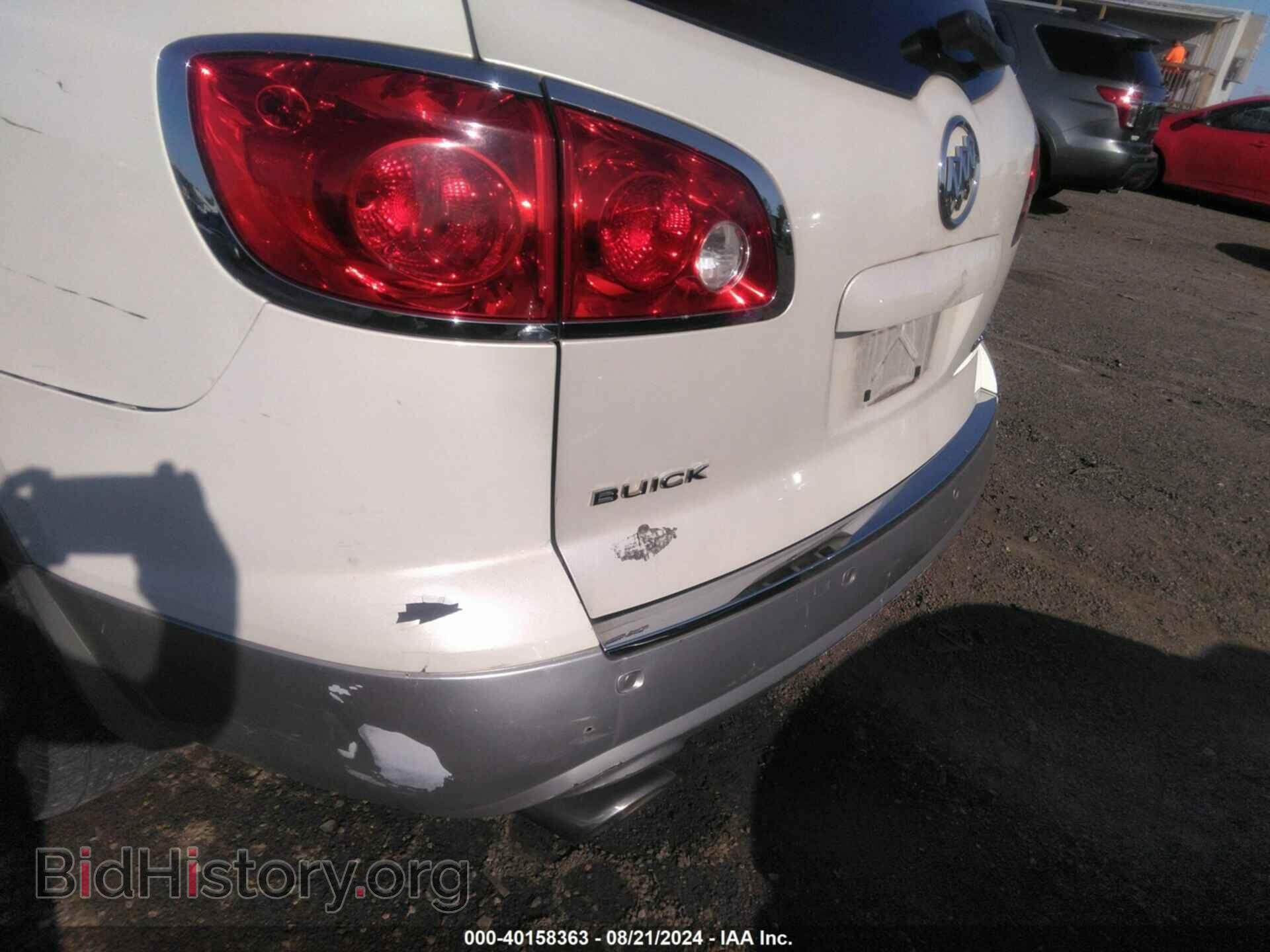2012 BUICK ENCLAVE - VIN: 5GAKVCED7CJ368876 - Фото 15