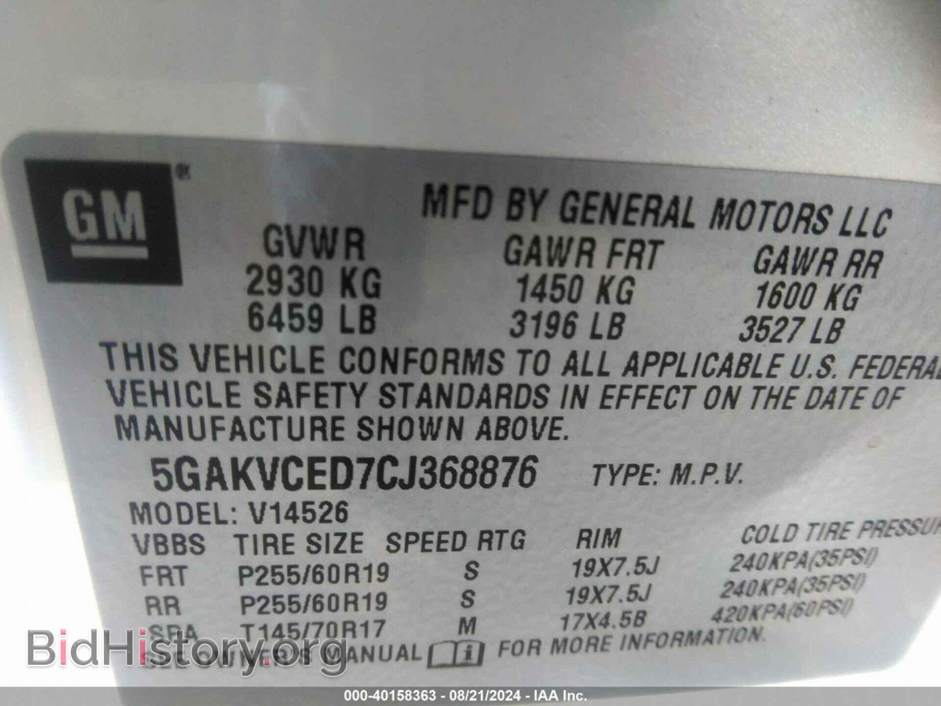 2012 BUICK ENCLAVE - VIN: 5GAKVCED7CJ368876 - Фото 9
