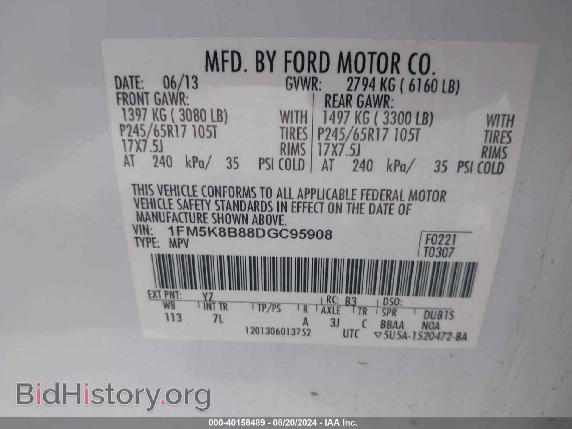 2013 FORD EXPLORER - VIN: 1FM5K8B88DGC95908 - Фото 9