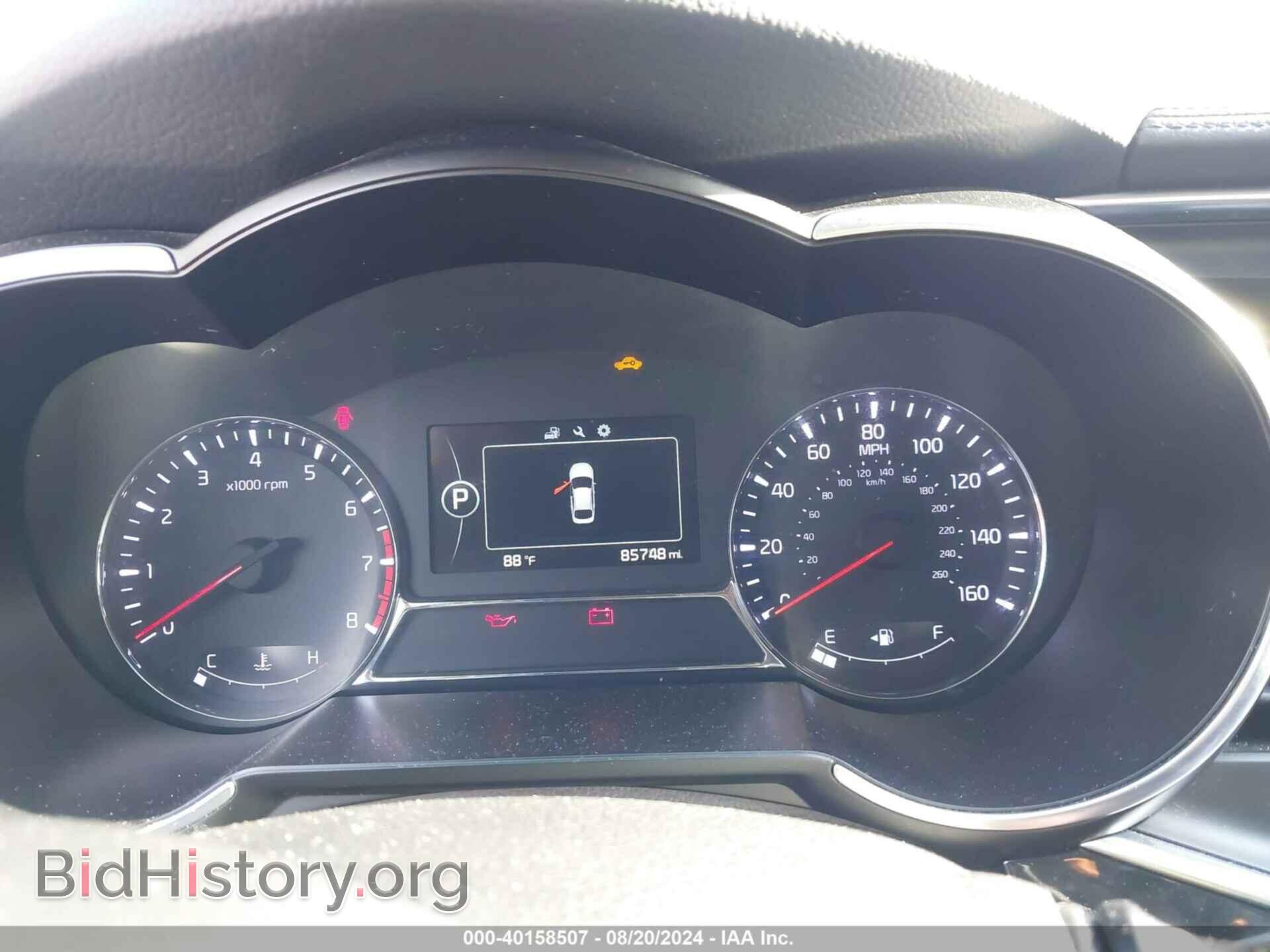 2014 KIA OPTIMA - VIN: 5XXGR4A61EG283805 - Фото 7