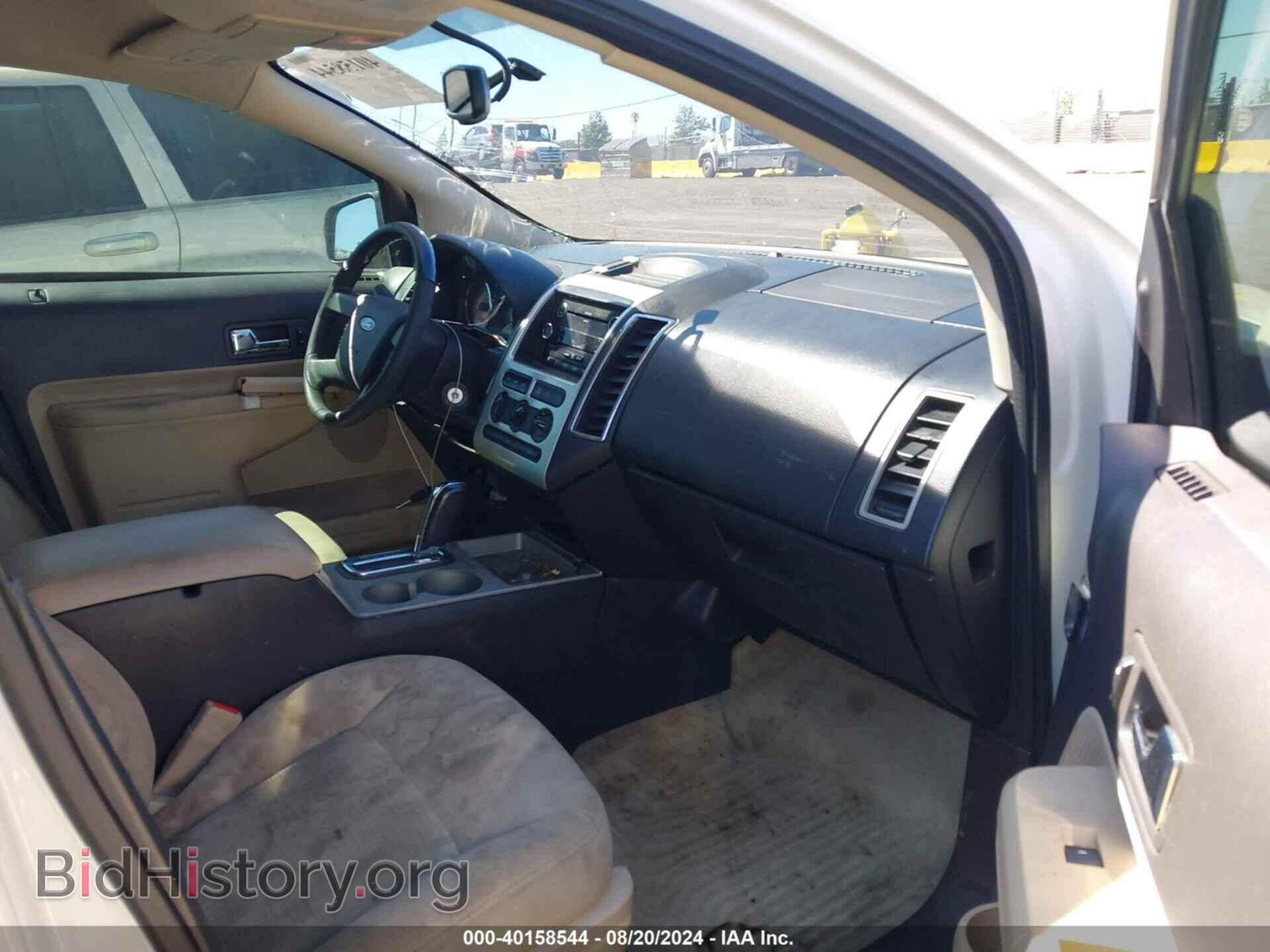 2008 FORD EDGE - VIN: 2FMDK48C48BA69622 - Photo 5