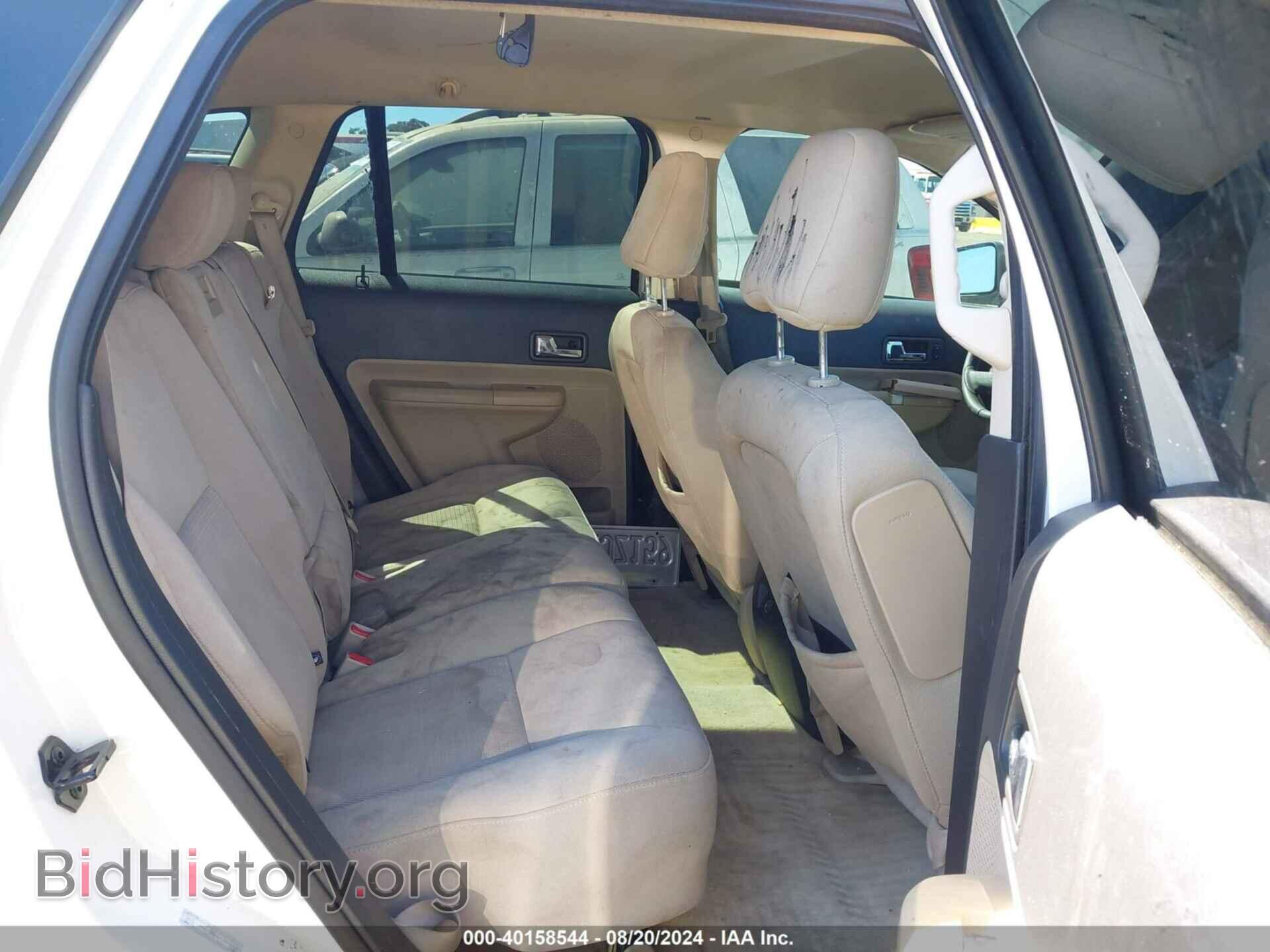 2008 FORD EDGE - VIN: 2FMDK48C48BA69622 - Photo 8