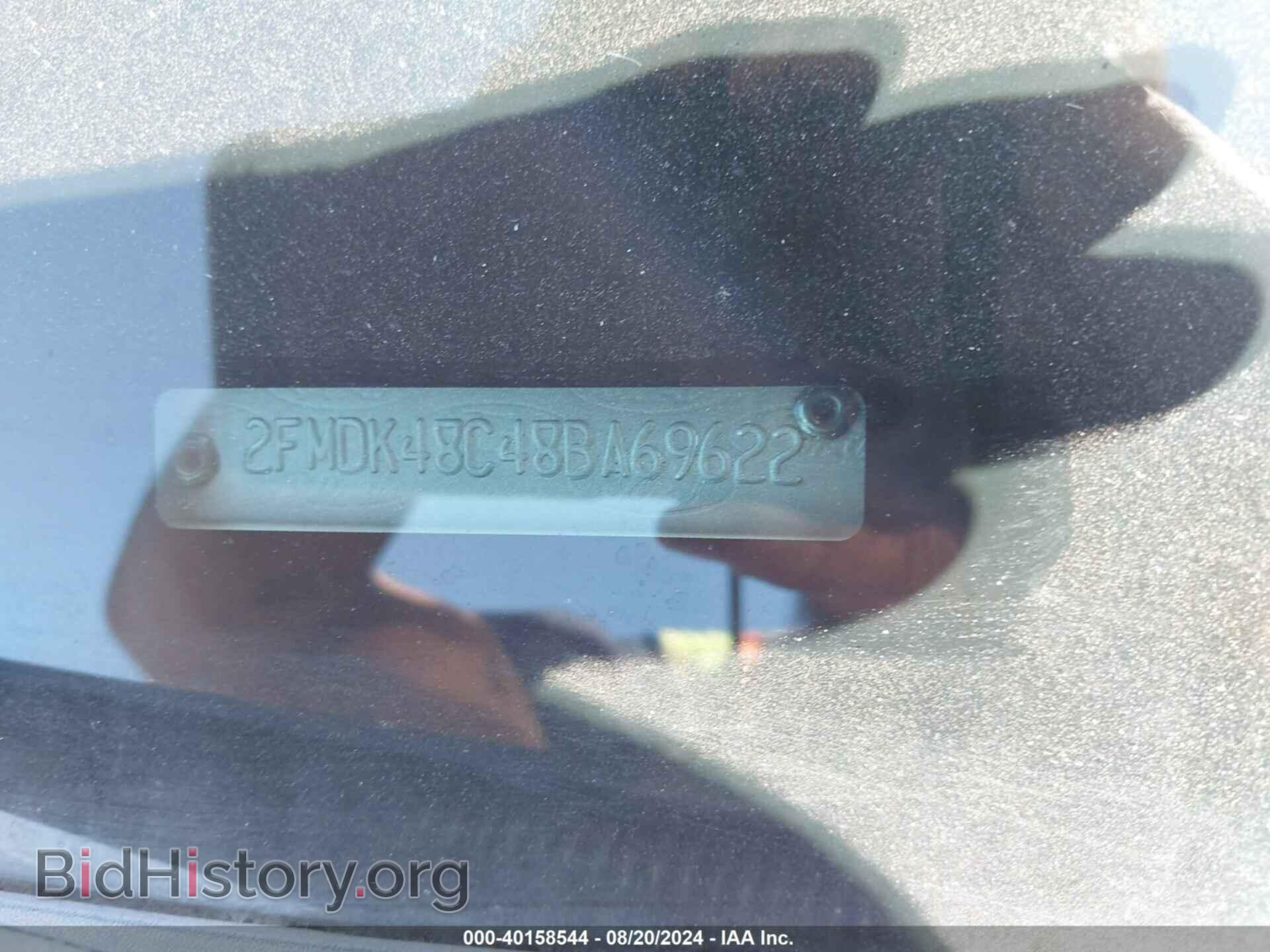 2008 FORD EDGE - VIN: 2FMDK48C48BA69622 - Photo 9