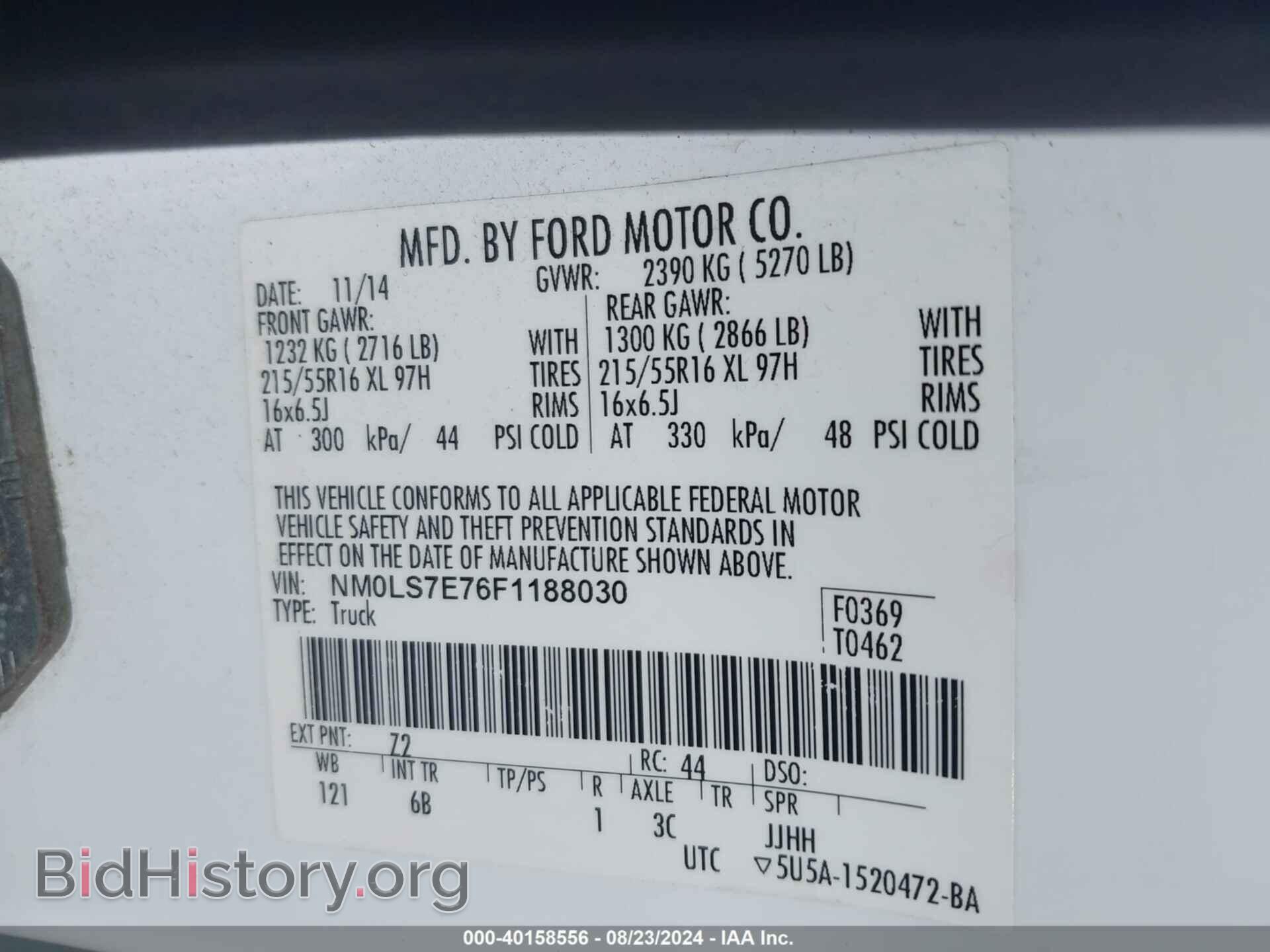 2015 FORD TRANSIT CONNECT - VIN: NM0LS7E76F1188030 - Фото 9