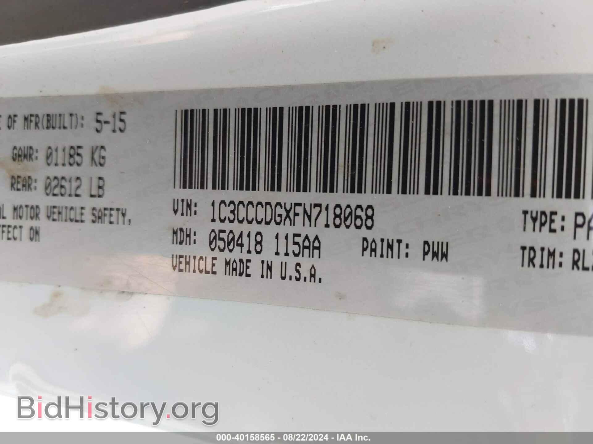 2015 CHRYSLER 200 - VIN: 1C3CCCDGXFN718068 - Photo 9