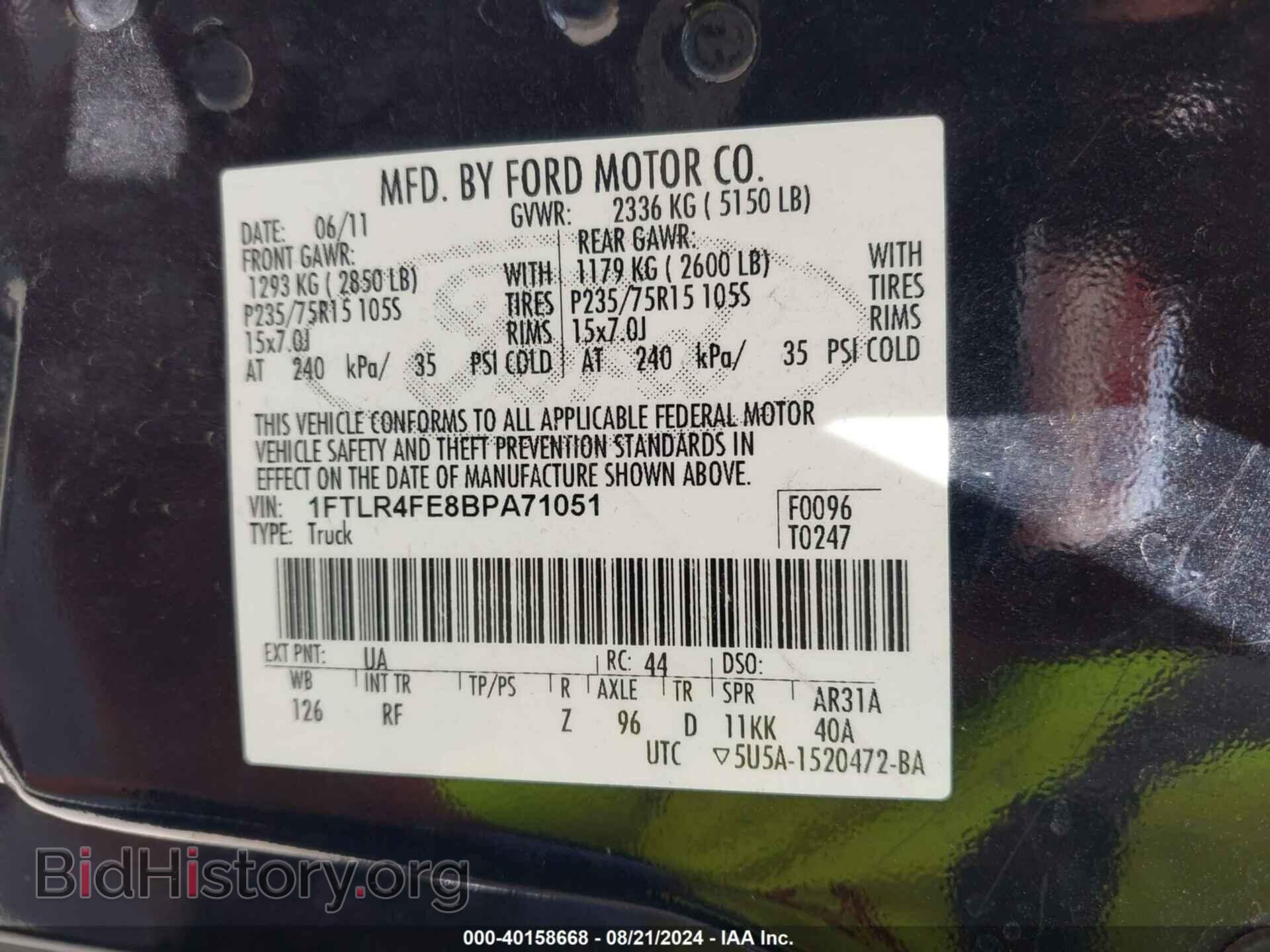 2011 FORD RANGER - VIN: 1FTLR4FE8BPA71051 - Фото 9