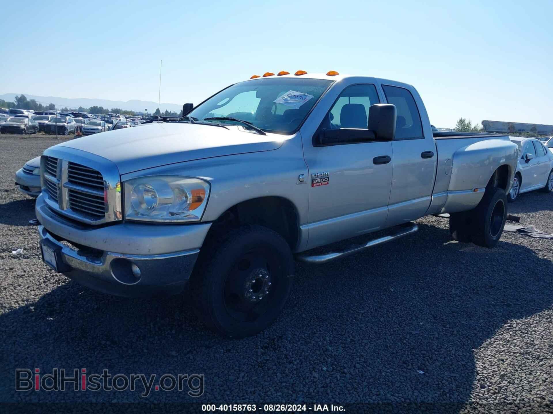 2009 DODGE RAM 3500 - VIN: 3D7MX48L79G535103 - Фото 2