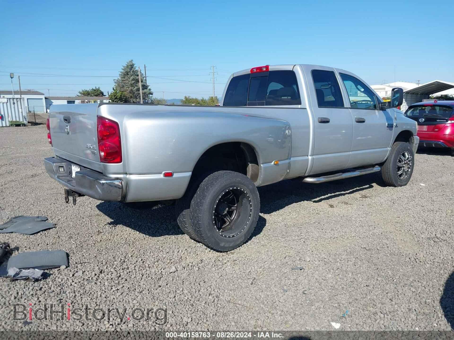 2009 DODGE RAM 3500 - VIN: 3D7MX48L79G535103 - Фото 4