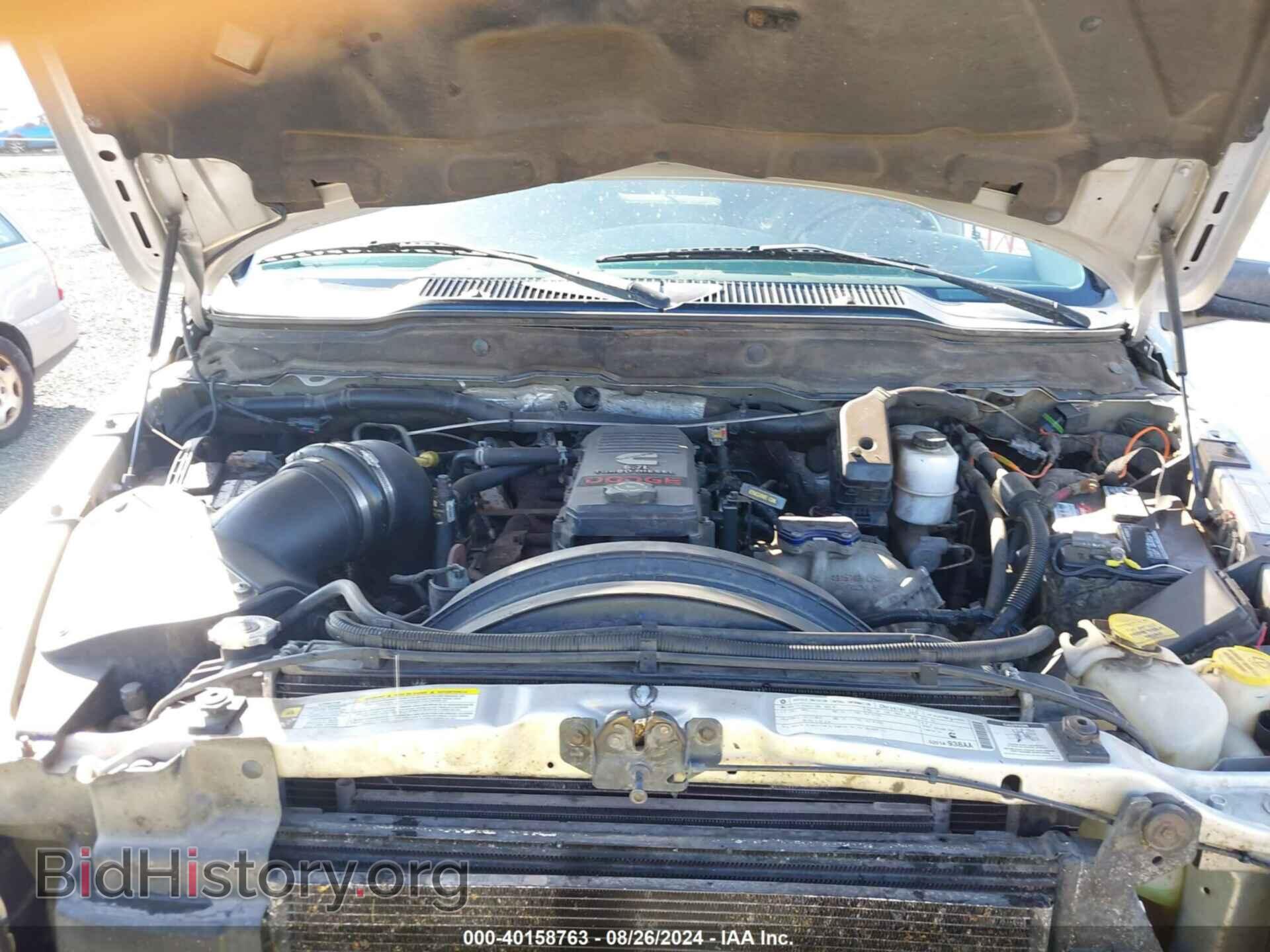 2009 DODGE RAM 3500 - VIN: 3D7MX48L79G535103 - Фото 9