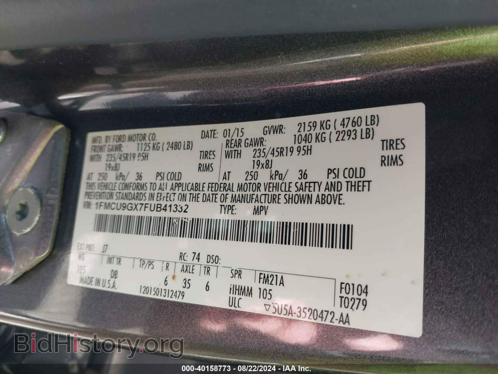 2015 FORD ESCAPE - VIN: 1FMCU9GX7FUB41332 - Фото 9