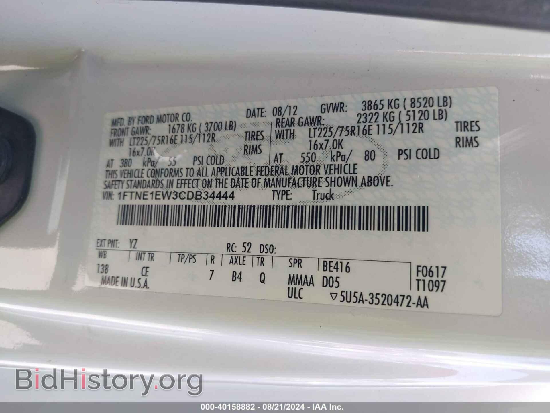 2012 FORD E-150 - VIN: 1FTNE1EW3CDB34444 - Фото 9