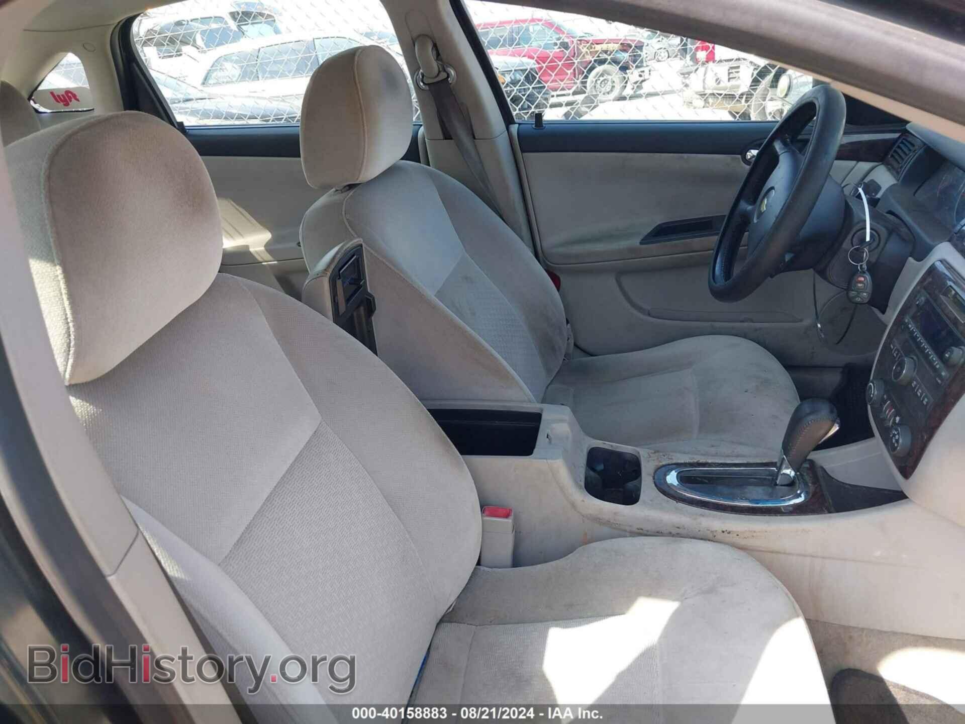 2013 CHEVROLET IMPALA - VIN: 2G1WG5E34D1237308 - Фото 5