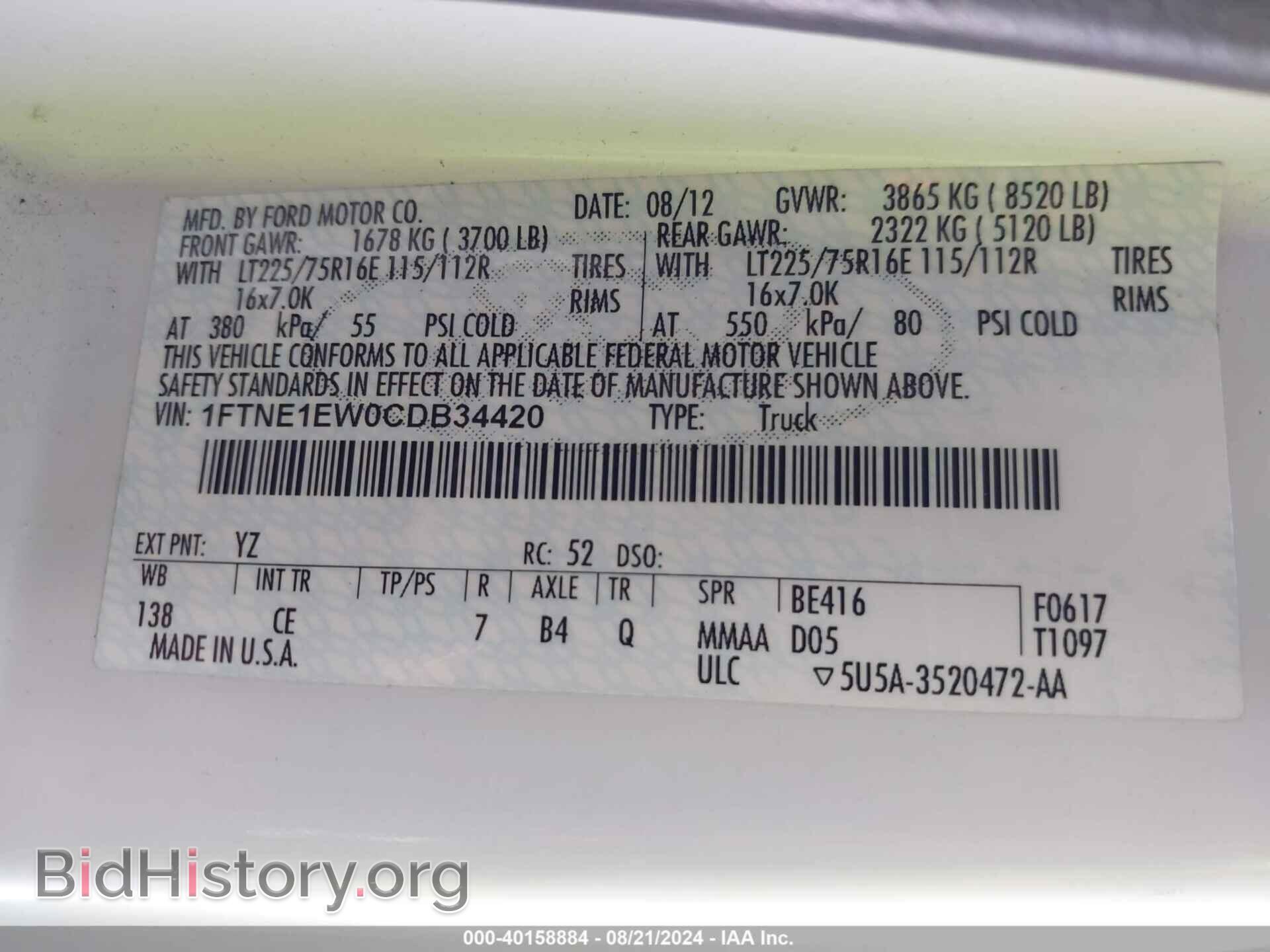 2012 FORD E-150 - VIN: 1FTNE1EW0CDB34420 - Фото 9