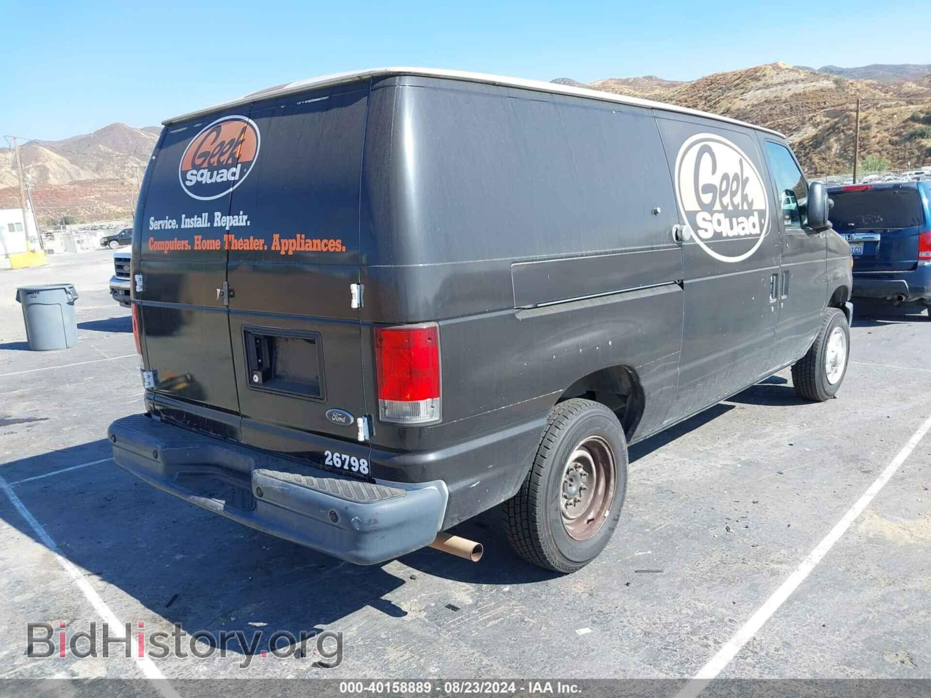 2014 FORD E-150 - VIN: 1FTNE1EW5EDA86948 - Фото 4