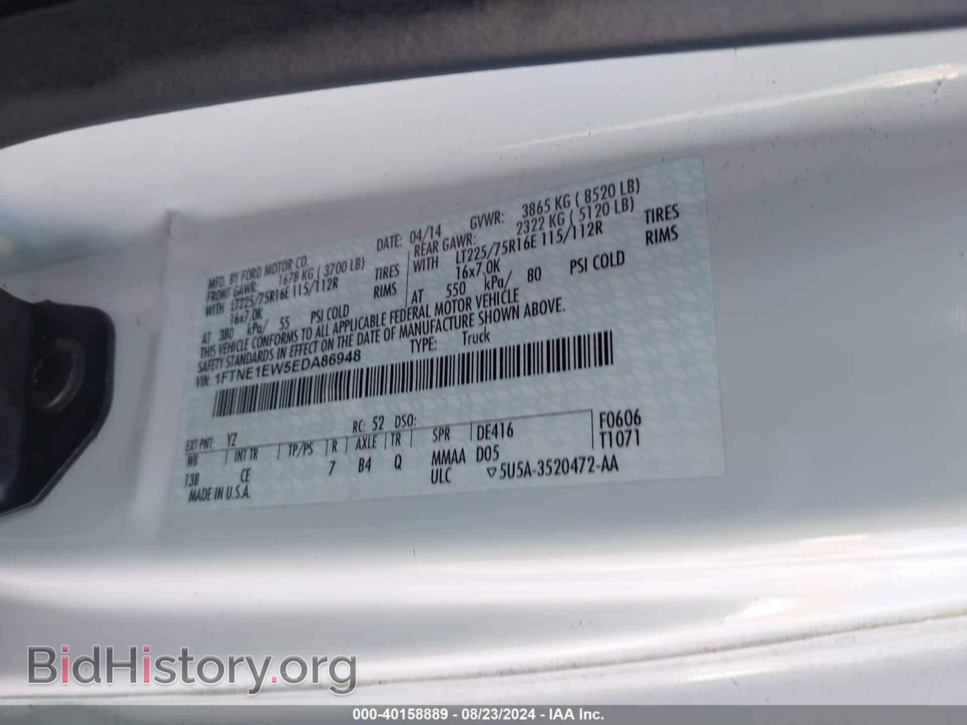 2014 FORD E-150 - VIN: 1FTNE1EW5EDA86948 - Фото 9