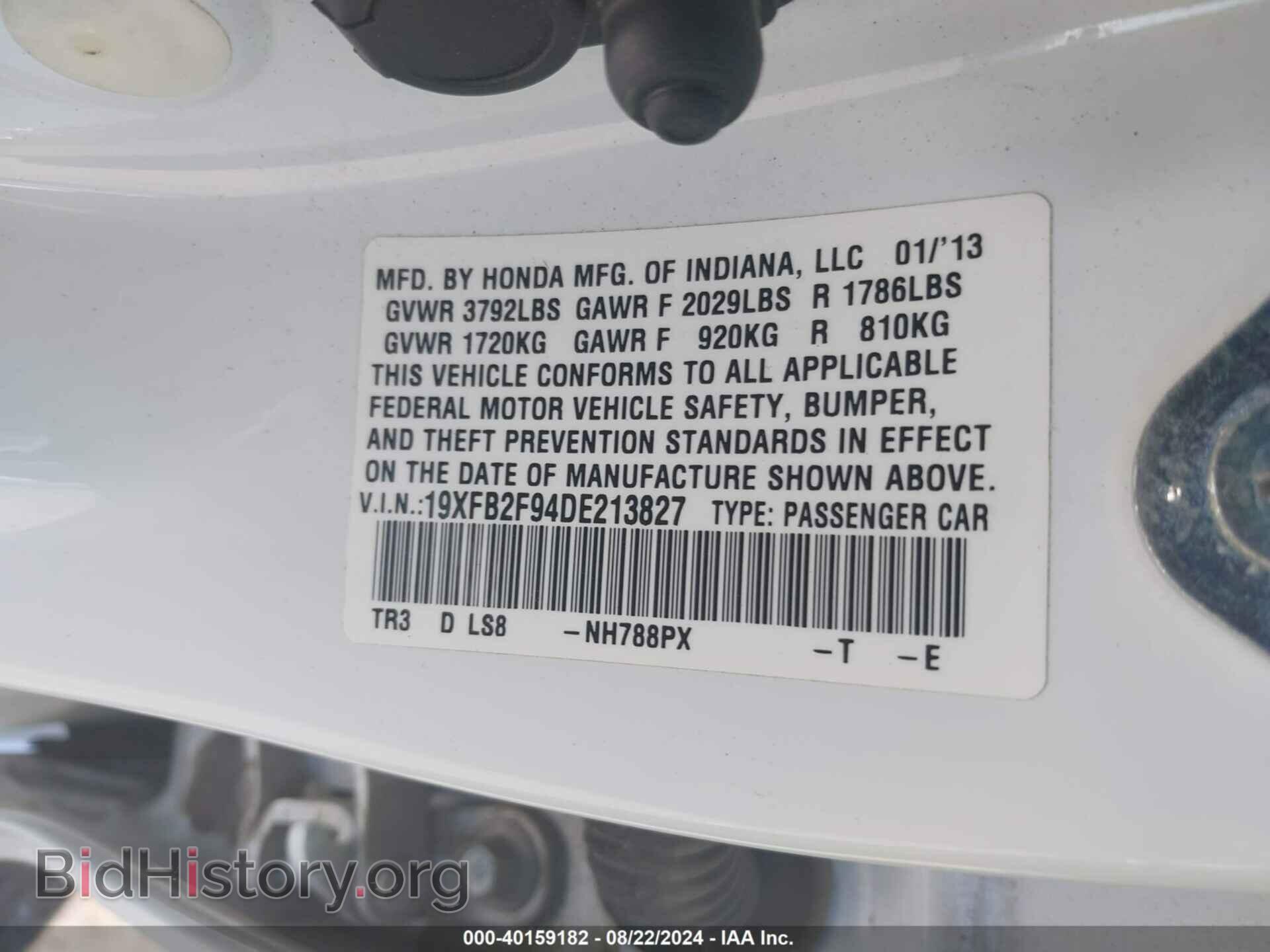 2013 HONDA CIVIC - VIN: 19XFB2F94DE213827 - Photo 9