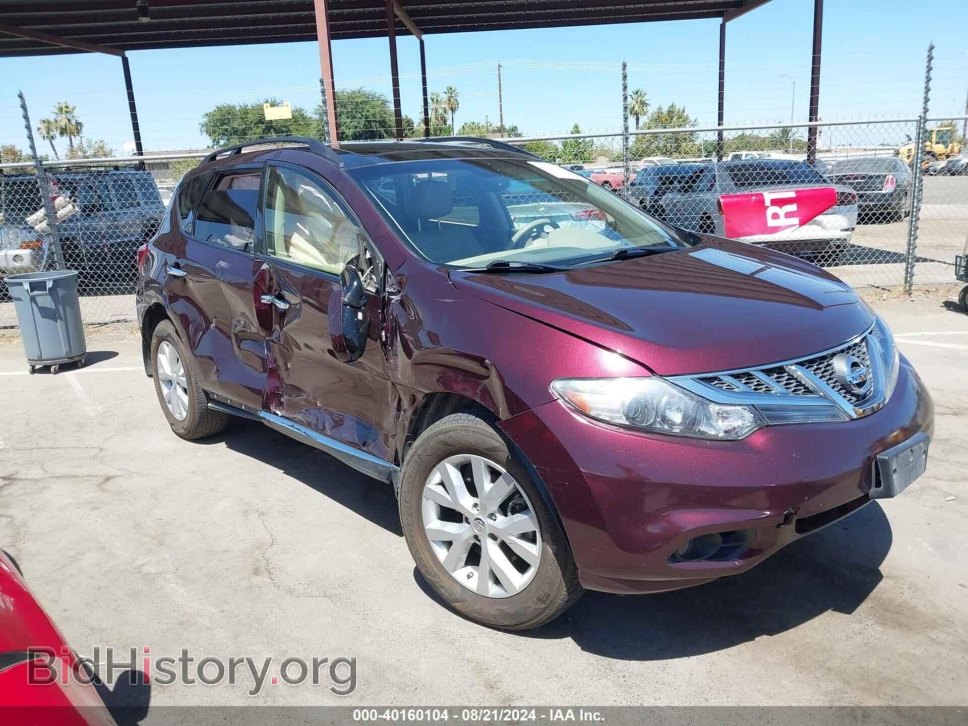 Photo JN8AZ1MU9DW202064 - NISSAN MURANO 2013