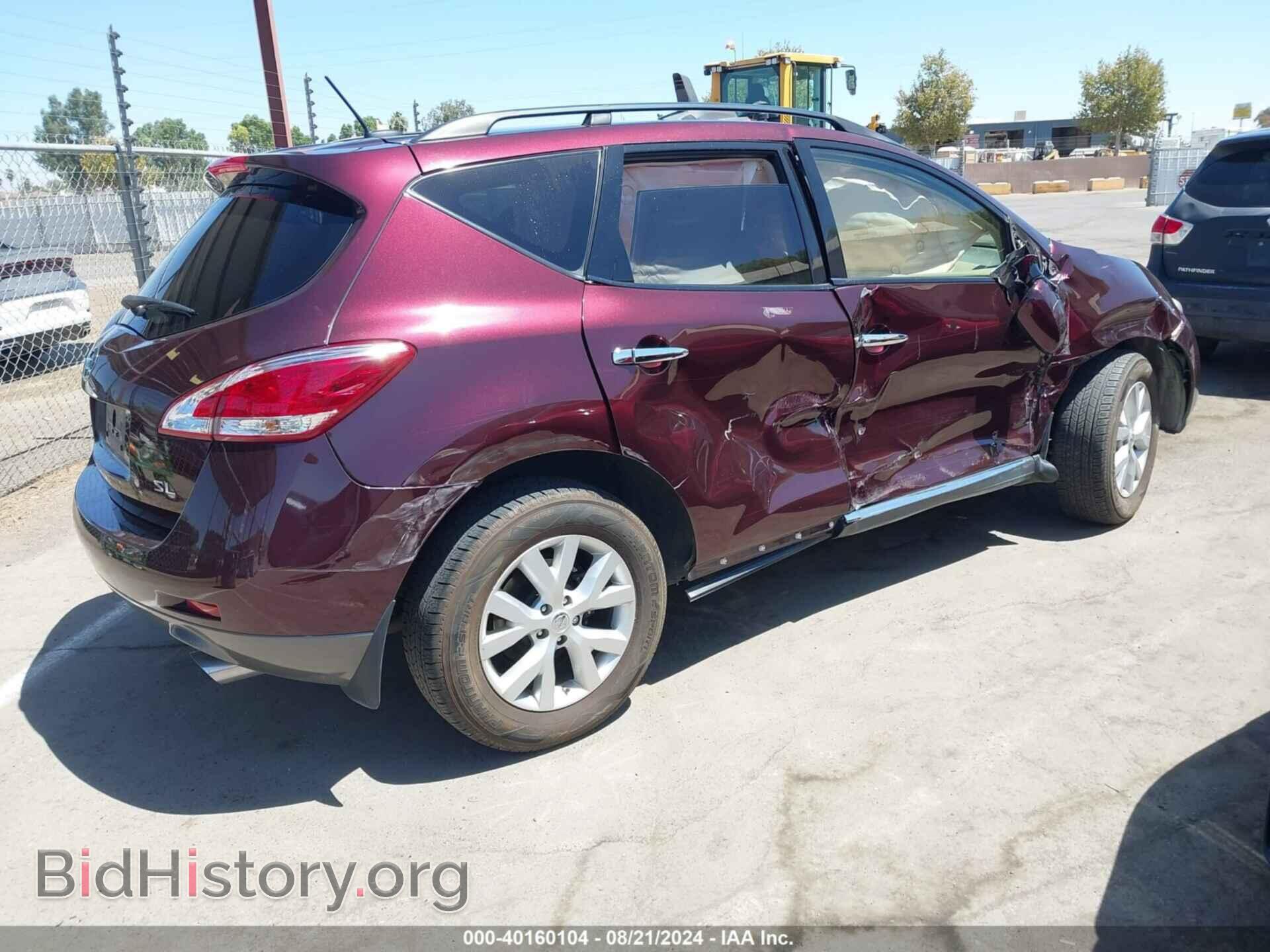 2013 NISSAN MURANO - VIN: JN8AZ1MU9DW202064 - Фото 4