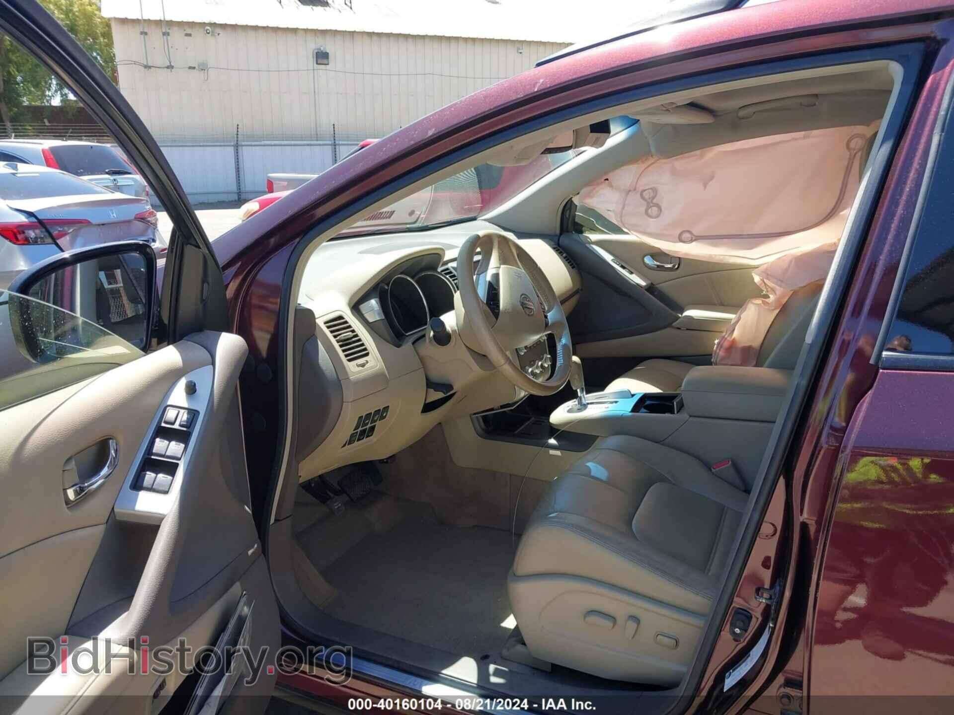 2013 NISSAN MURANO - VIN: JN8AZ1MU9DW202064 - Фото 5