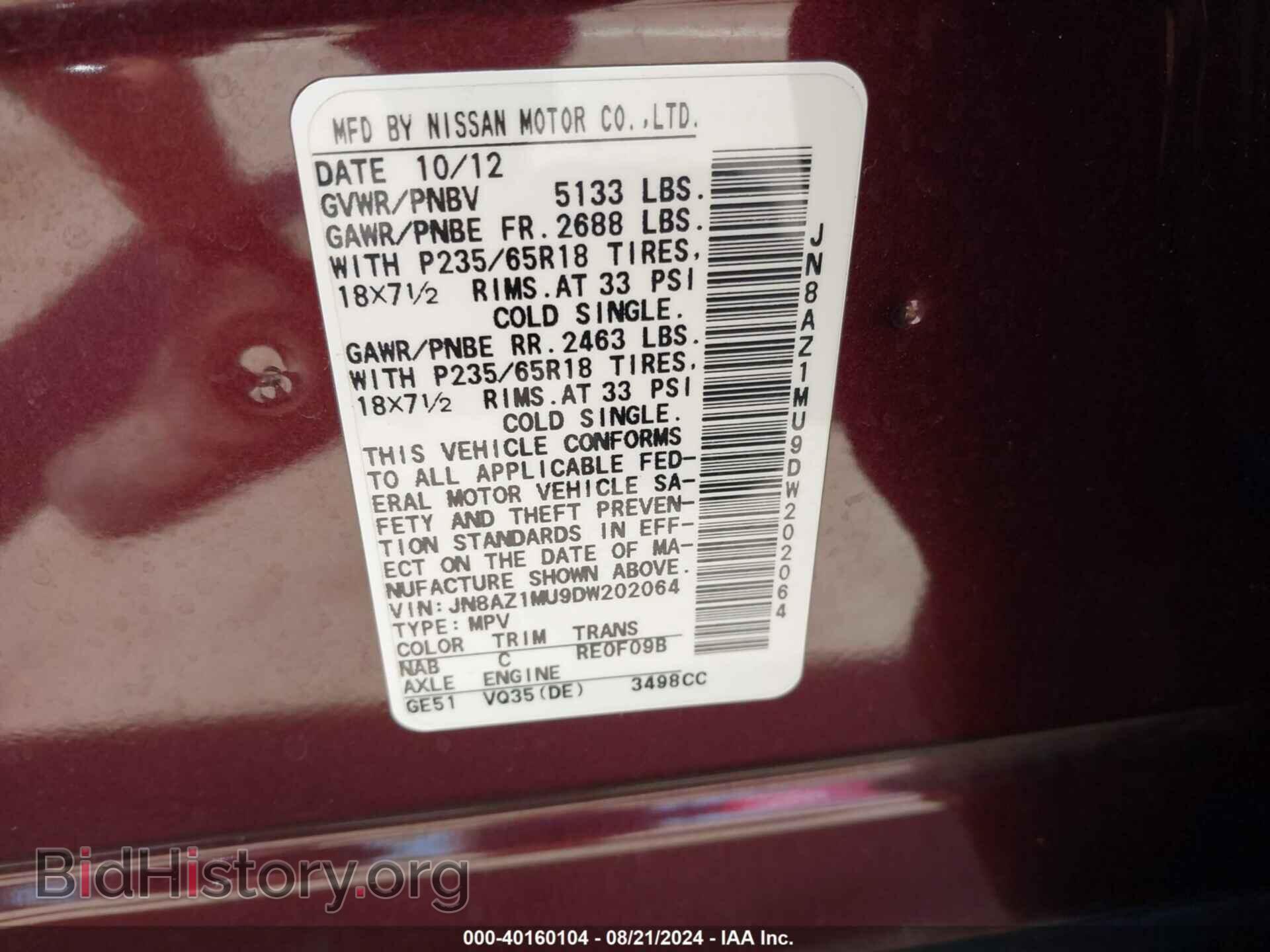 2013 NISSAN MURANO - VIN: JN8AZ1MU9DW202064 - Фото 9