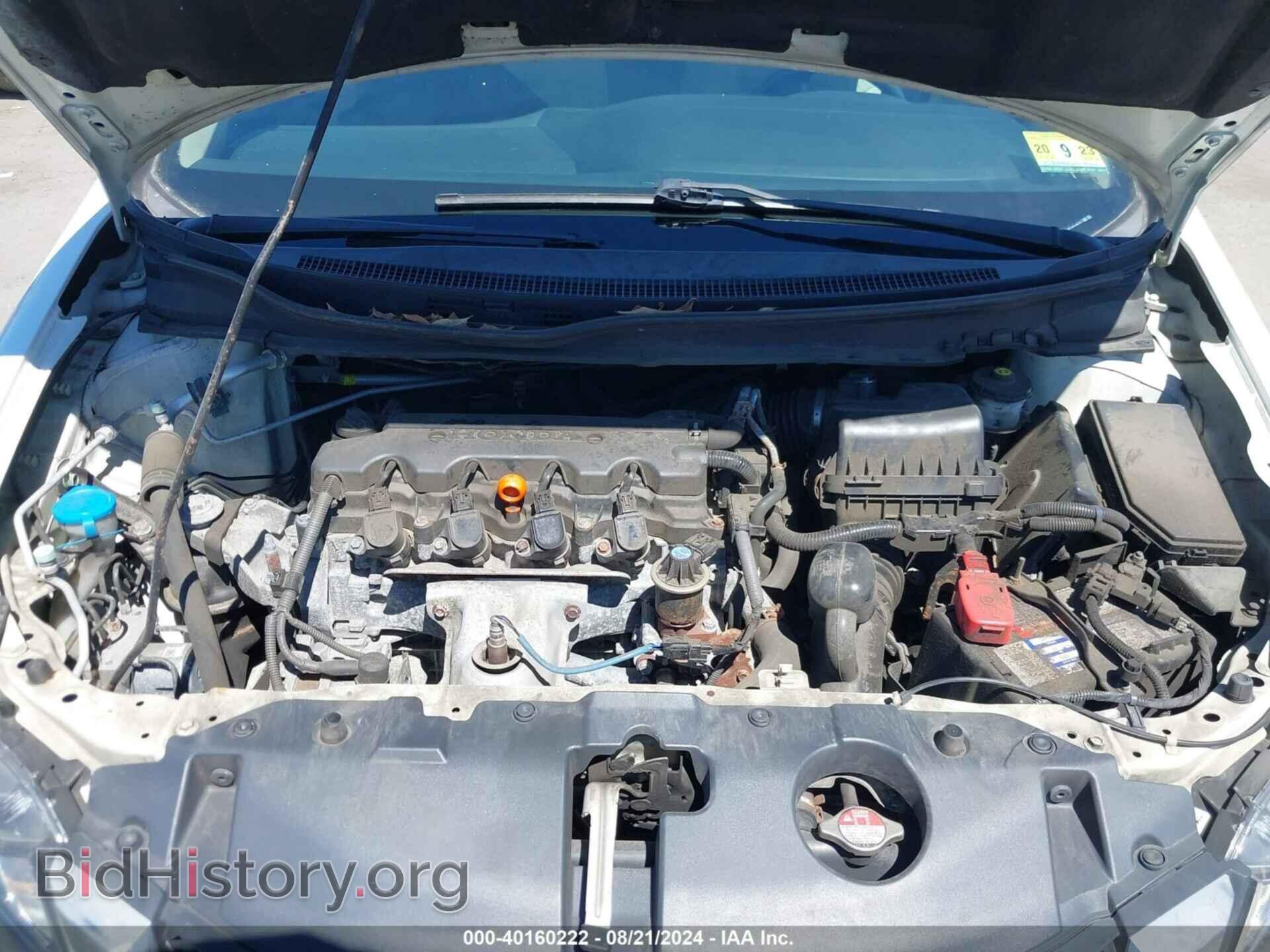 2014 HONDA CIVIC - VIN: 2HGFB2F55EH549457 - Фото 10