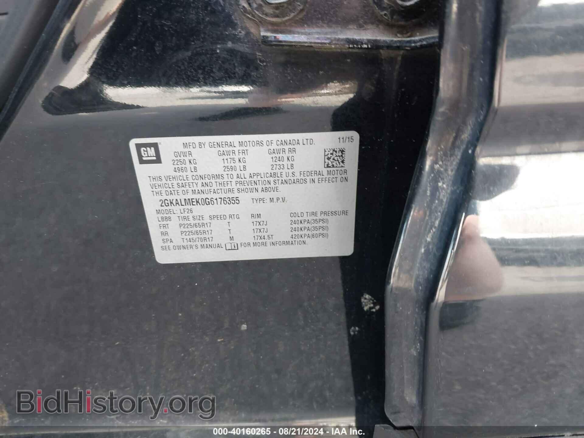 2016 GMC TERRAIN - VIN: 2GKALMEK0G6176355 - Фото 9