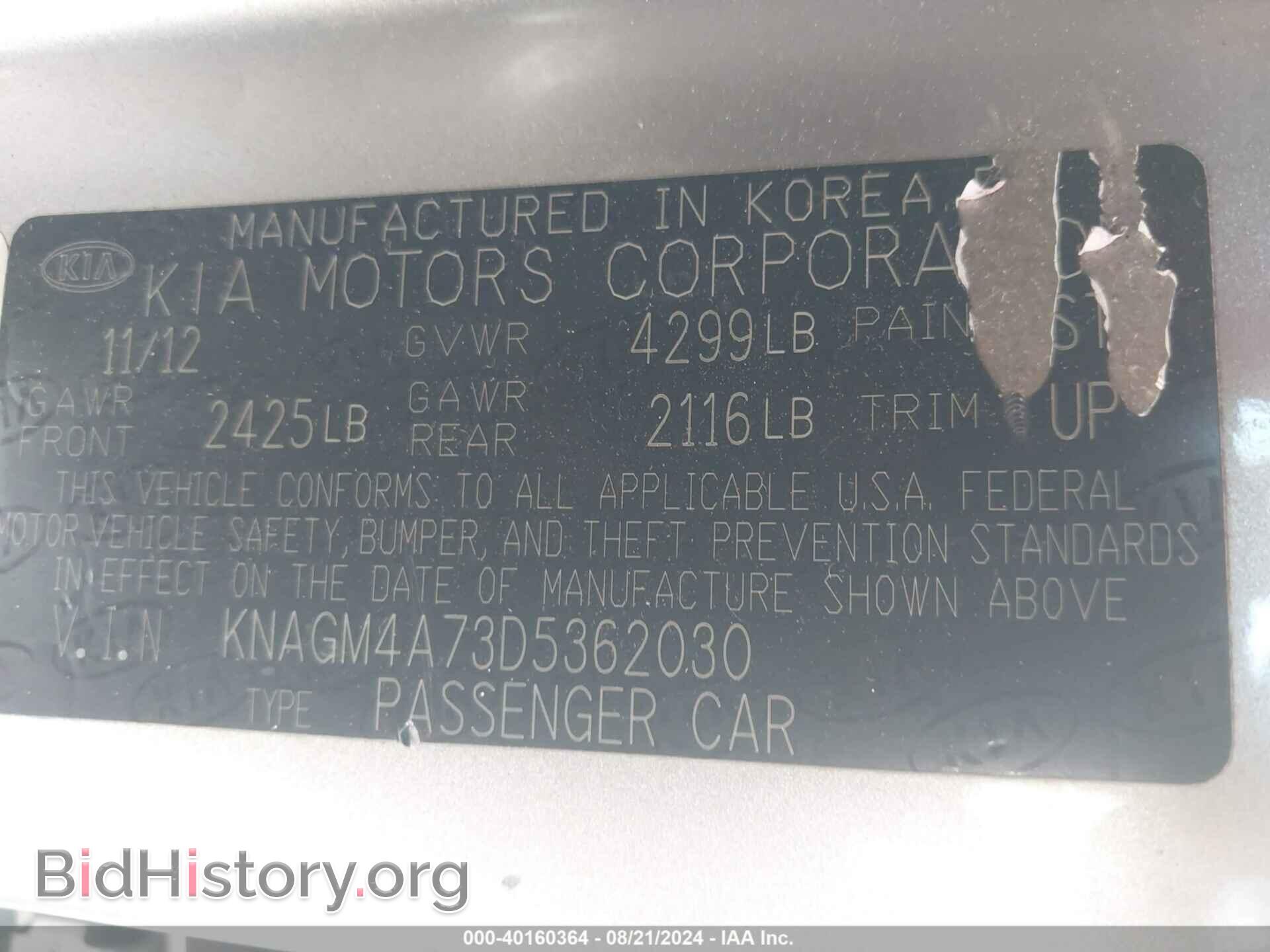 2013 KIA OPTIMA - VIN: KNAGM4A73D5362030 - Фото 9