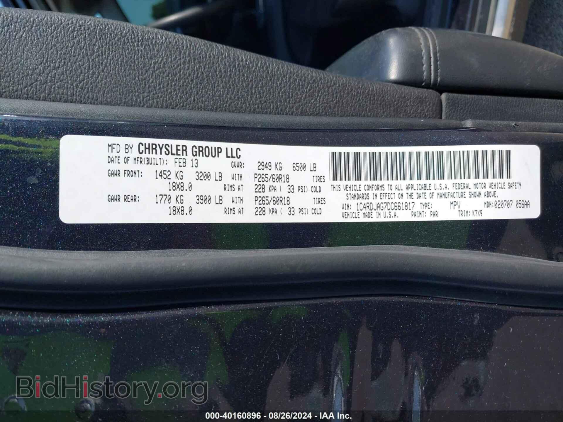 2013 DODGE DURANGO - VIN: 1C4RDJAG7DC661817 - Фото 9