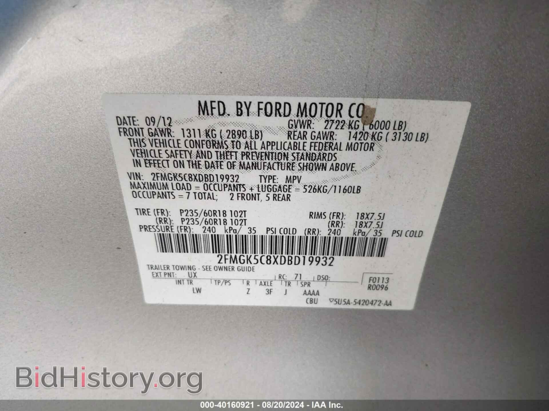 2013 FORD FLEX - VIN: 2FMGK5C8XDBD19932 - Photo 9