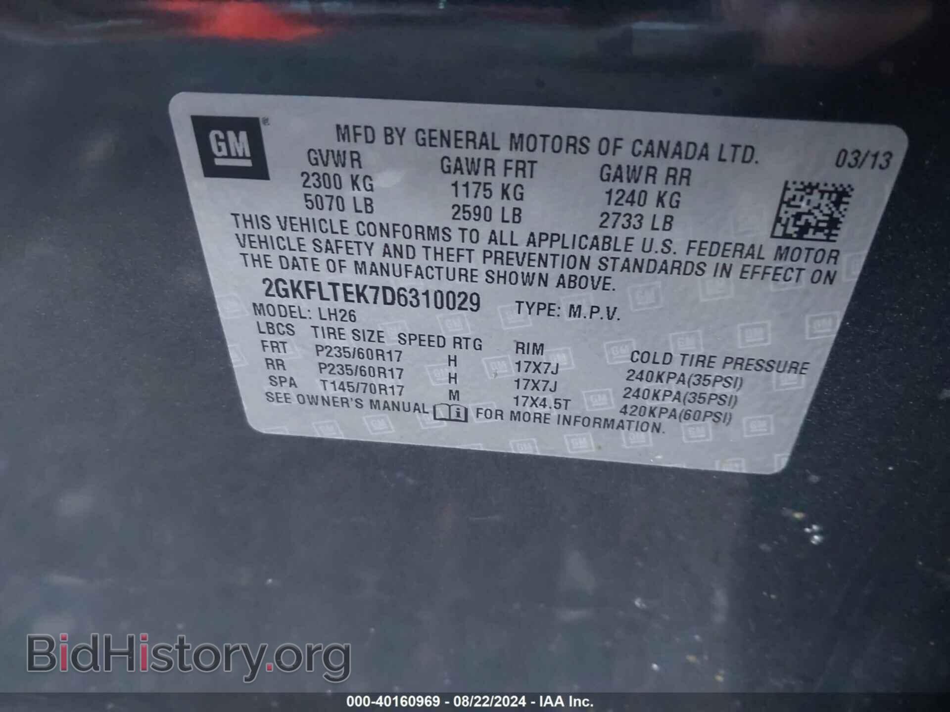 2013 GMC TERRAIN - VIN: 2GKFLTEK7D6310029 - Фото 9
