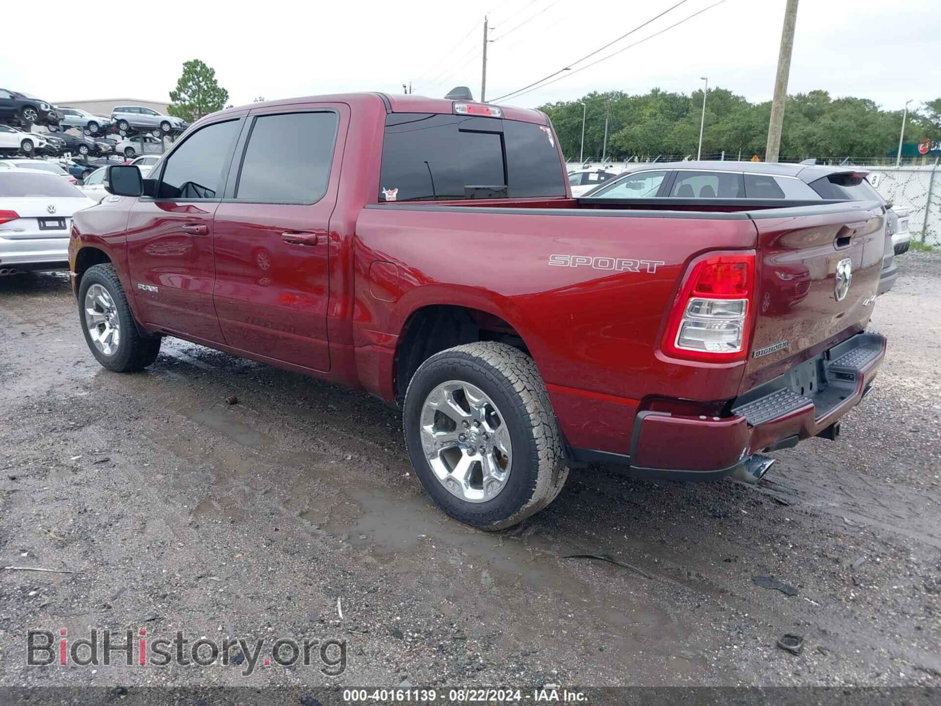 2022 RAM 1500 - VIN: 1C6SRFFT8NN444568 - Фото 3