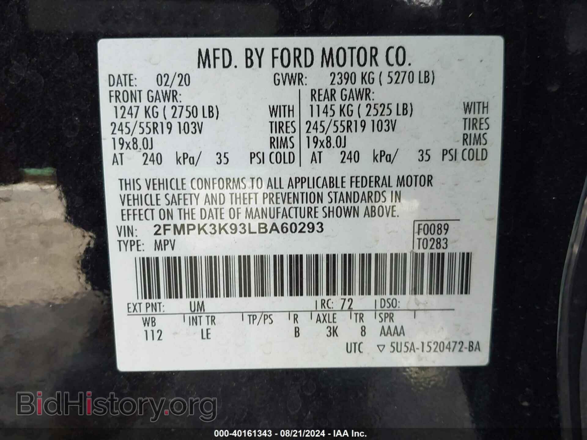 2020 FORD EDGE - VIN: 2FMPK3K93LBA60293 - Фото 9