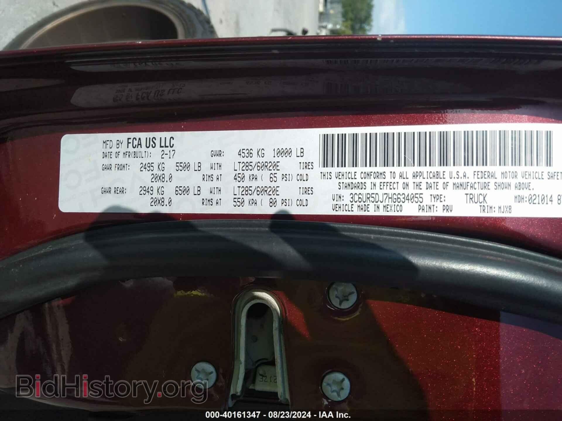2017 RAM 2500 - VIN: 3C6UR5DJ7HG634055 - Фото 9