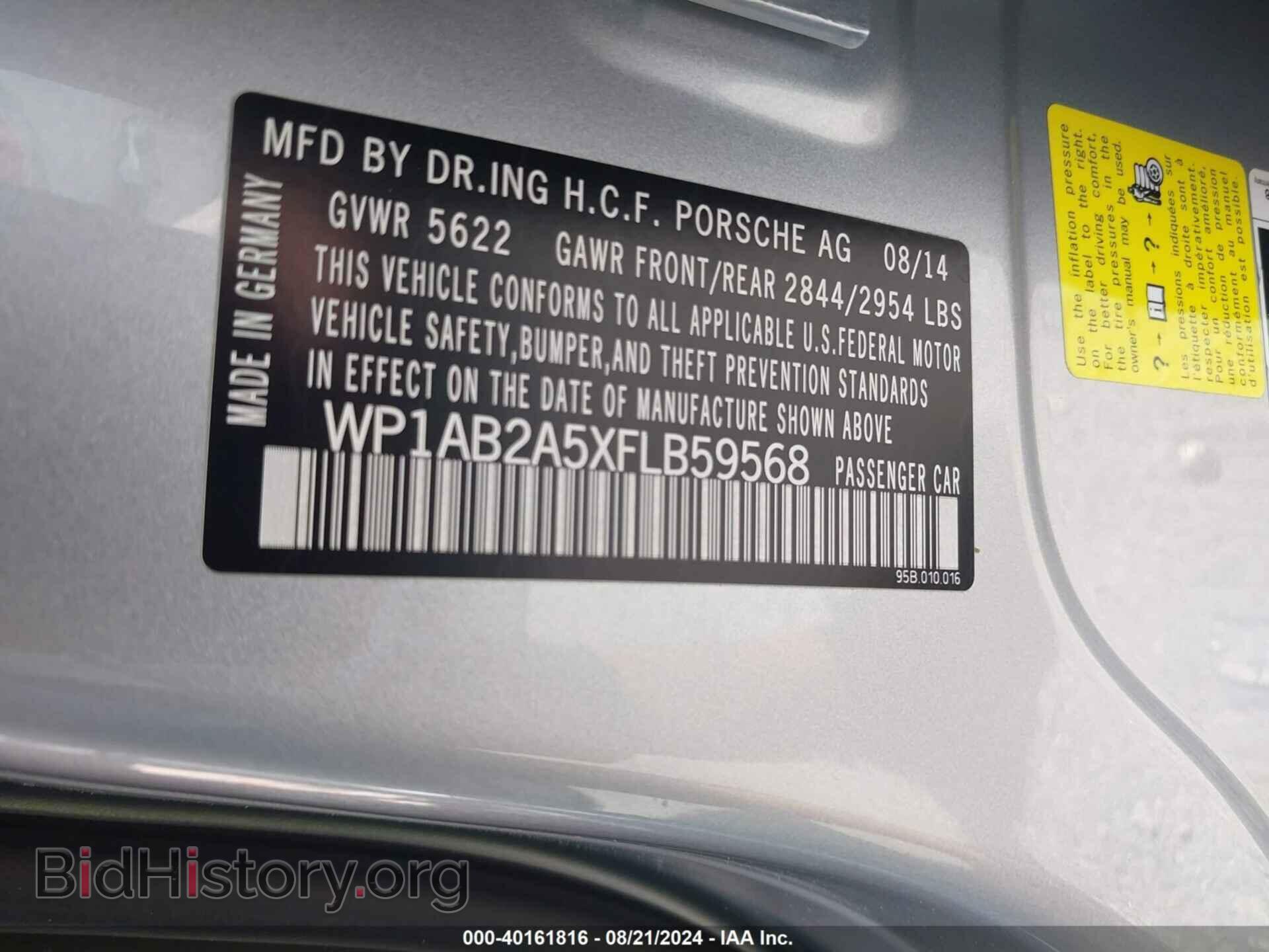 2015 PORSCHE MACAN - VIN: WP1AB2A5XFLB59568 - Фото 9